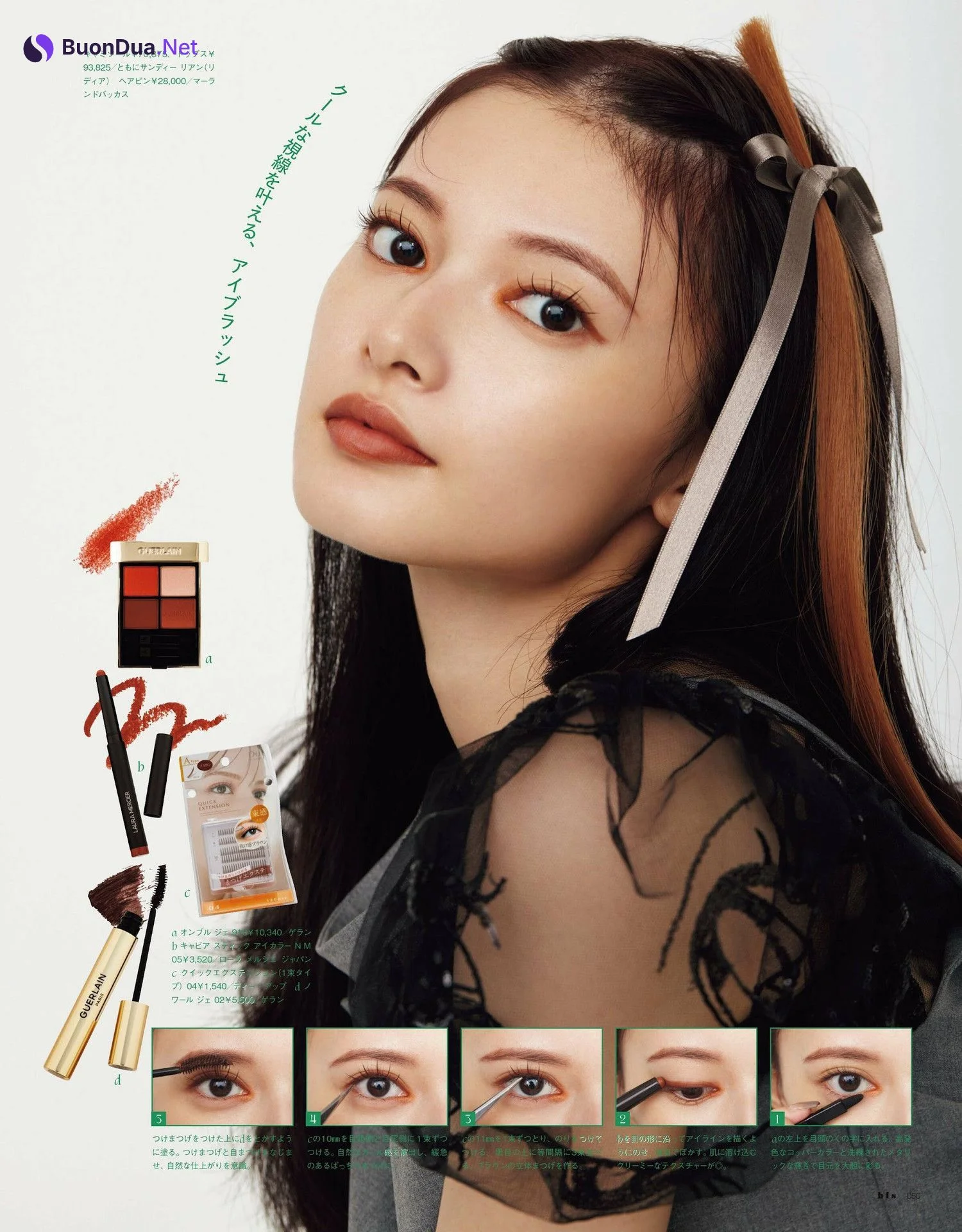 筒井あやめ・小宮有紗・青島心, BIS ビス Magazine 2023.11 - Photo 7