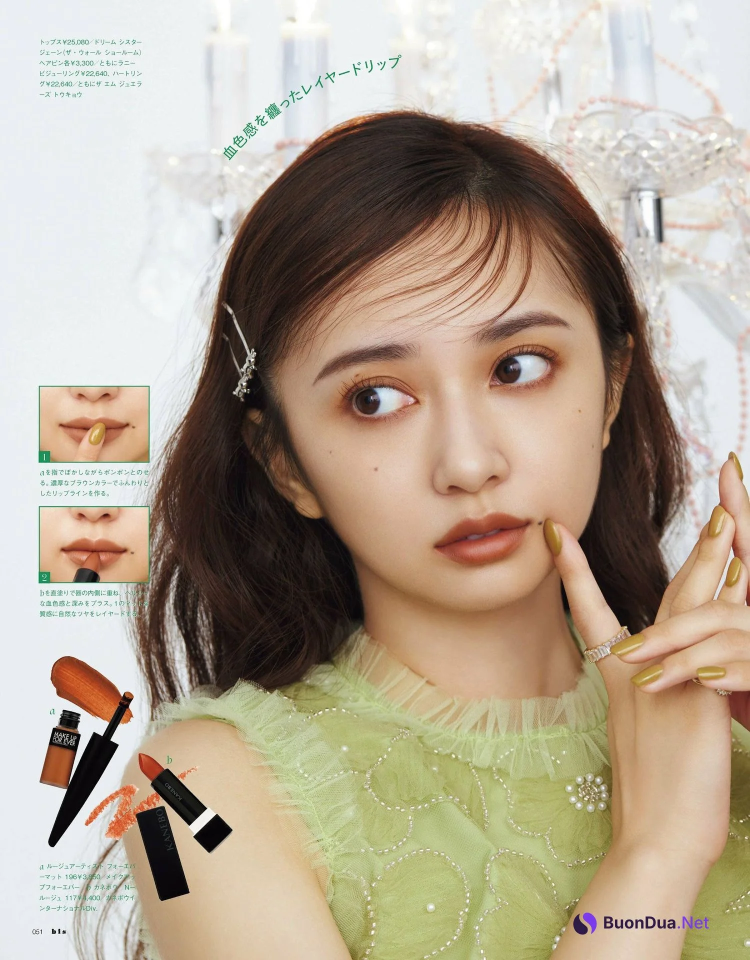 筒井あやめ・小宮有紗・青島心, BIS ビス Magazine 2023.11 - Photo 8