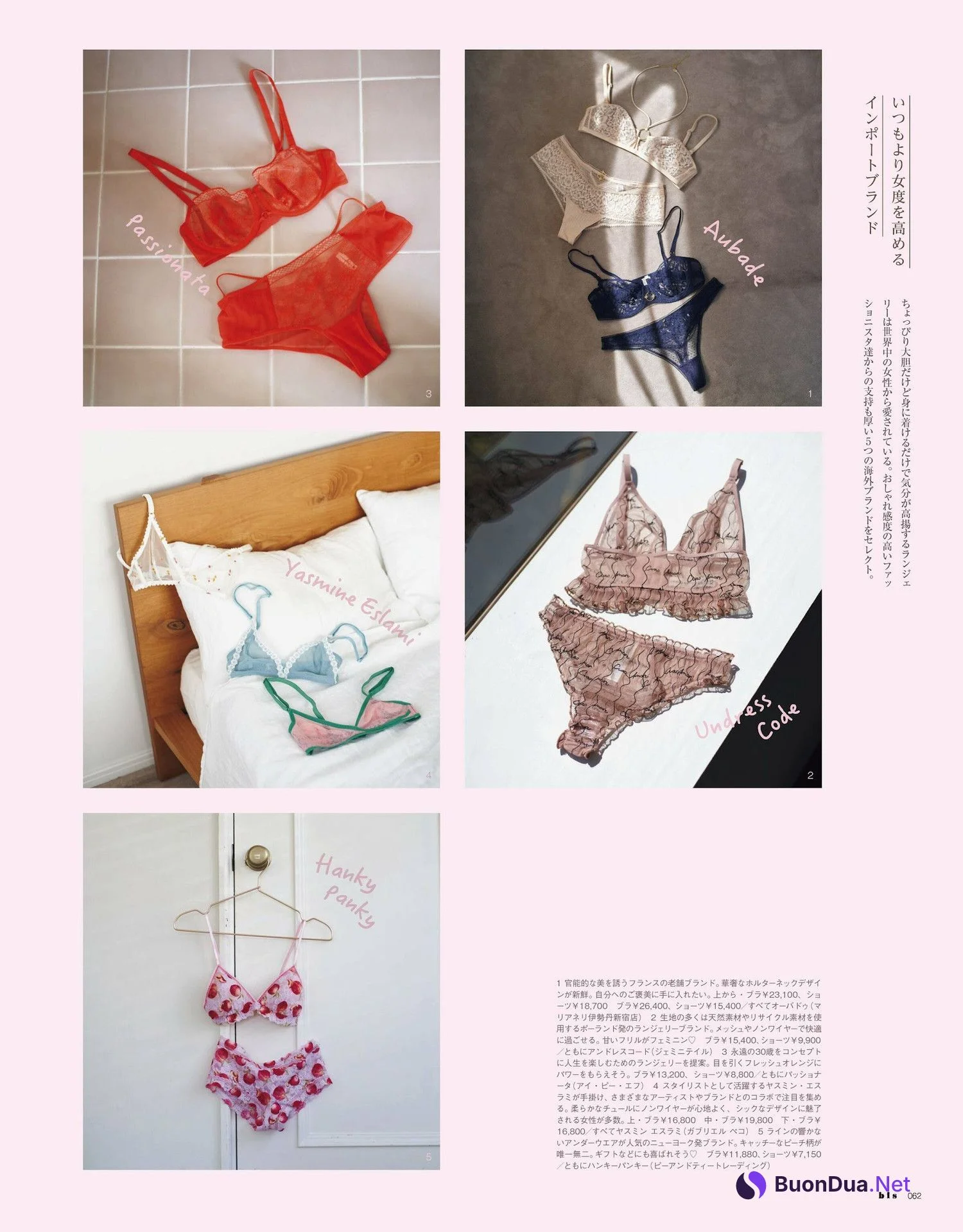 新條由芽・古田愛理・本間日陽, BIS ビス Magazine 2023.11 - Photo 8