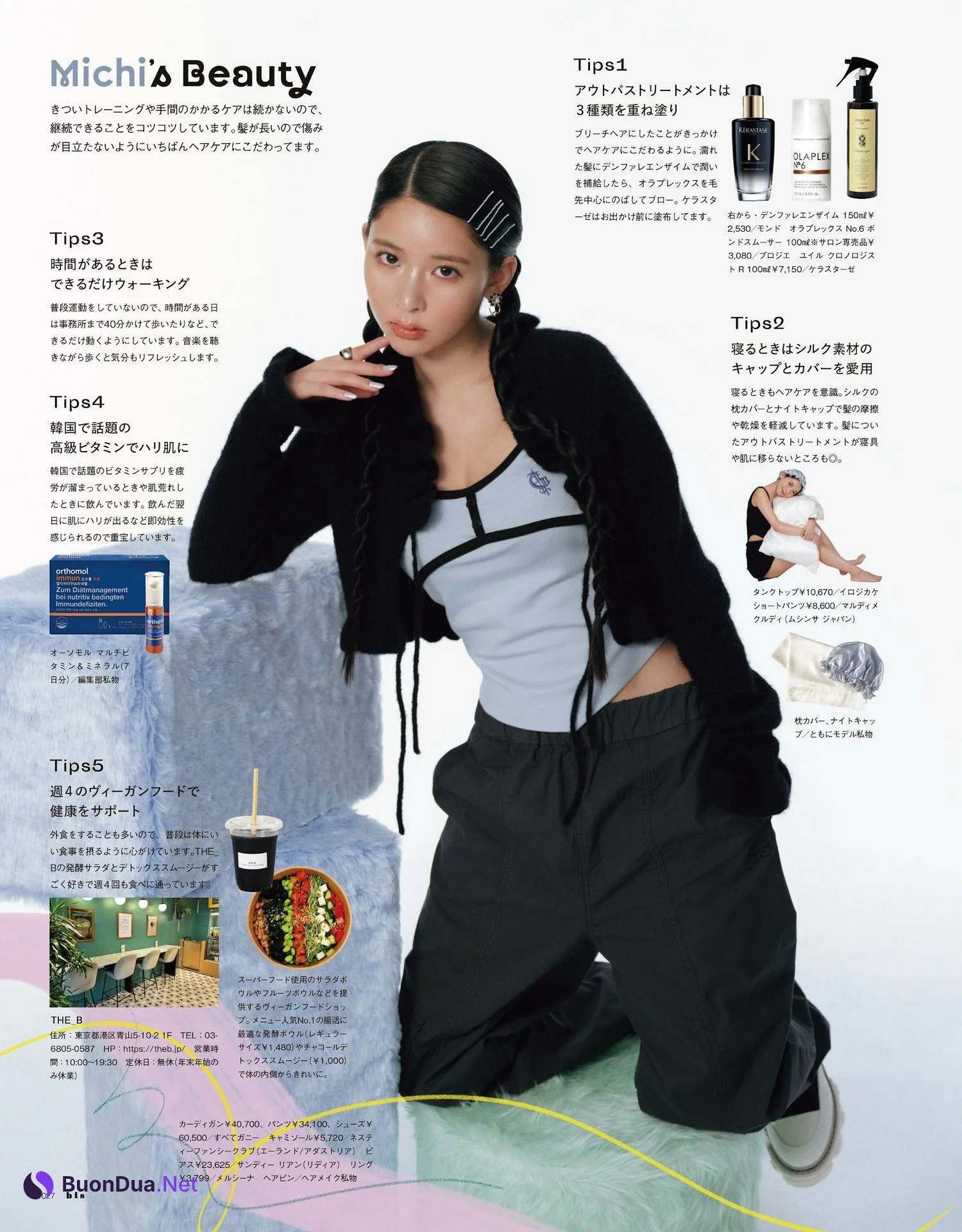 与田祐希・牧野真莉愛・佐藤ノア・桃月なしこ・中村里砂・ミチ, BIS ビス Magazine 2023.11 - Photo 12