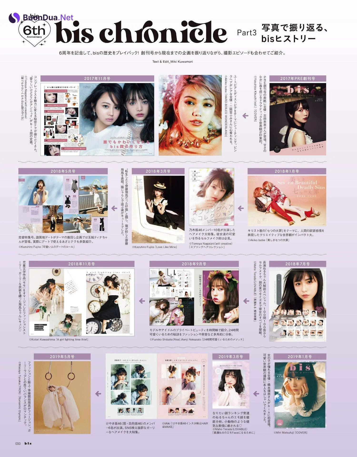 与田祐希・牧野真莉愛・佐藤ノア・桃月なしこ・中村里砂・ミチ, BIS ビス Magazine 2023.11 - Photo 18