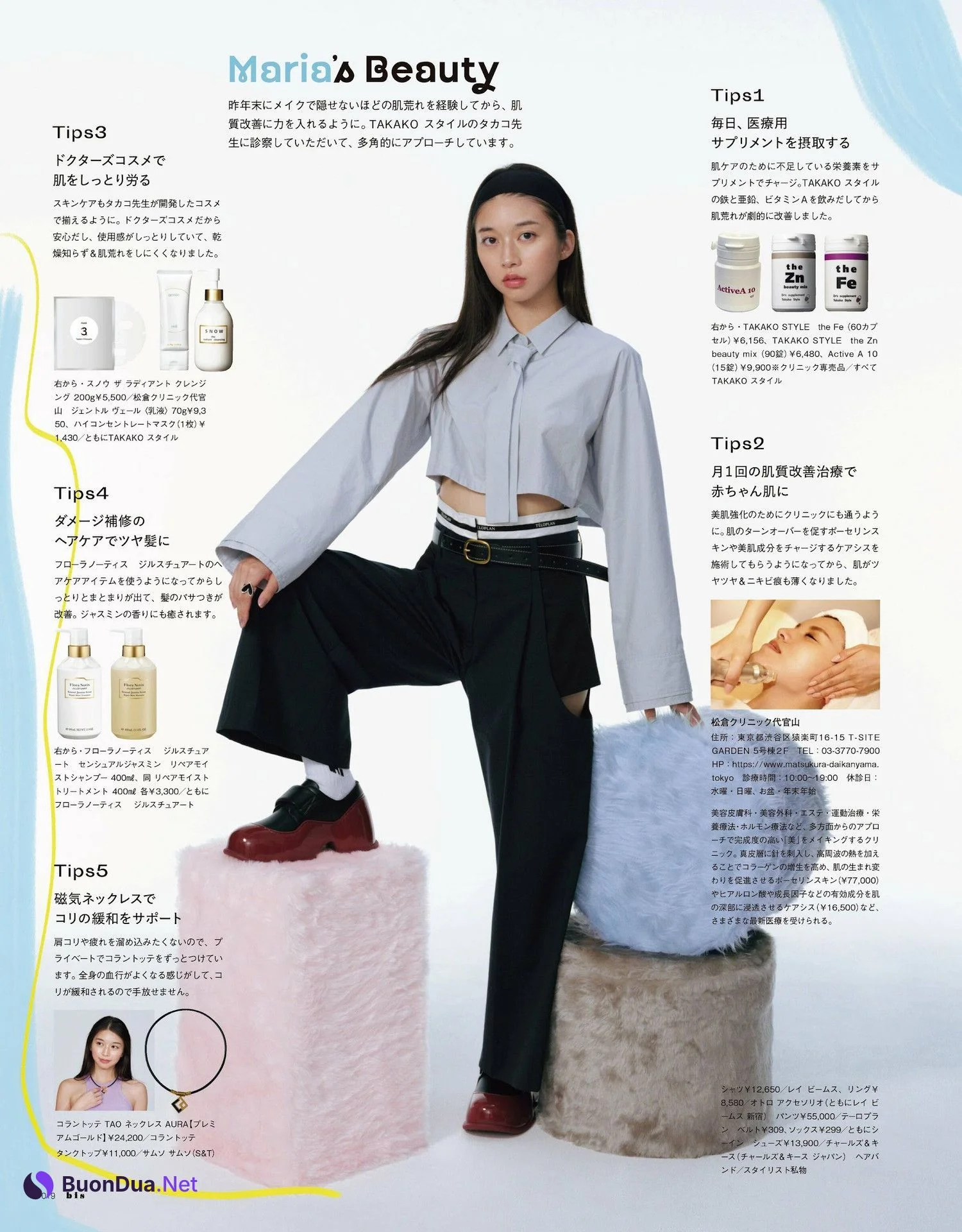 与田祐希・牧野真莉愛・佐藤ノア・桃月なしこ・中村里砂・ミチ, BIS ビス Magazine 2023.11 - Photo 4