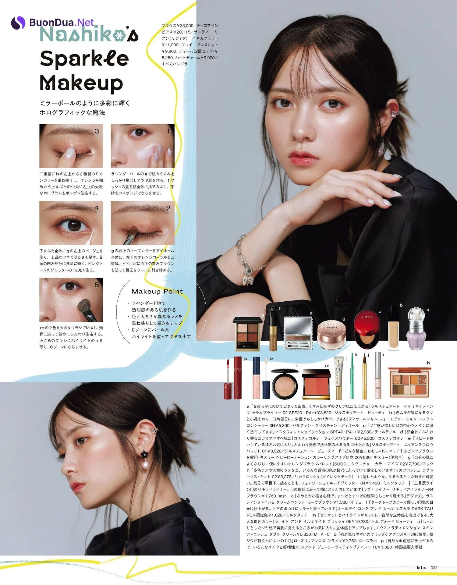 与田祐希・牧野真莉愛・佐藤ノア・桃月なしこ・中村里砂・ミチ, BIS ビス Magazine 2023.11 - Photo 7