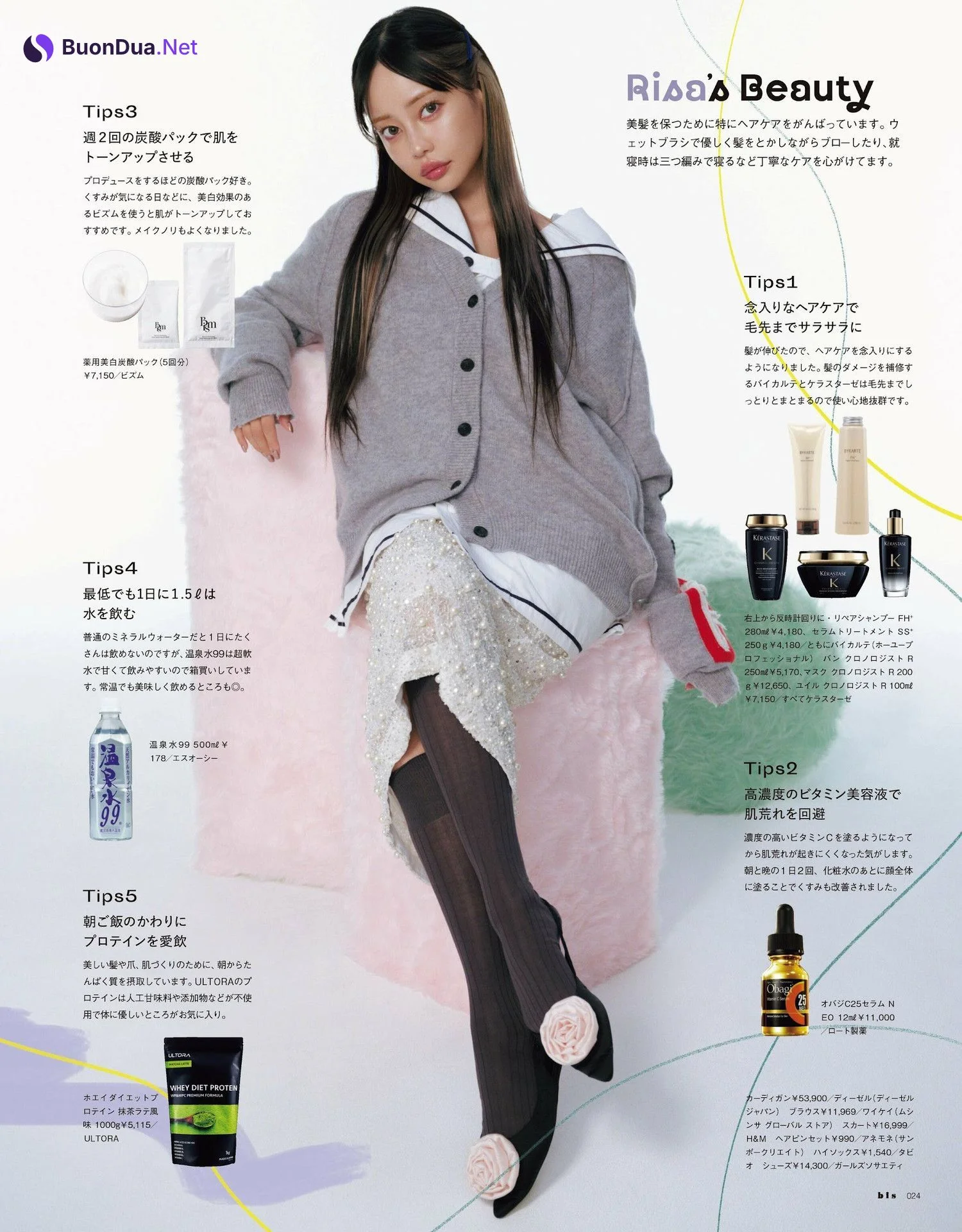 与田祐希・牧野真莉愛・佐藤ノア・桃月なしこ・中村里砂・ミチ, BIS ビス Magazine 2023.11 - Photo 9