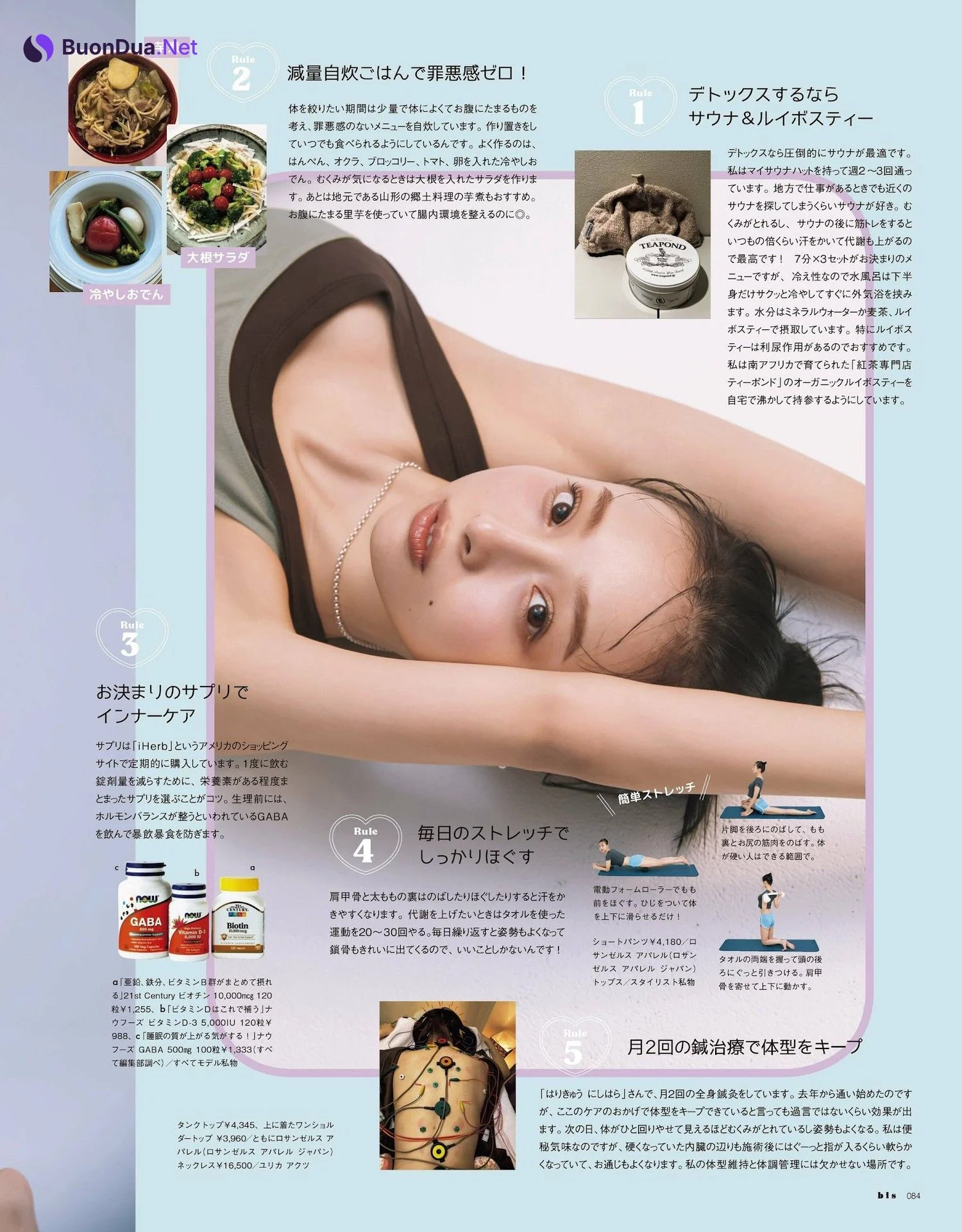 上國料萌衣・華村あすか・森日菜美, BIS ビス Magazine 2023.11 - Photo 3