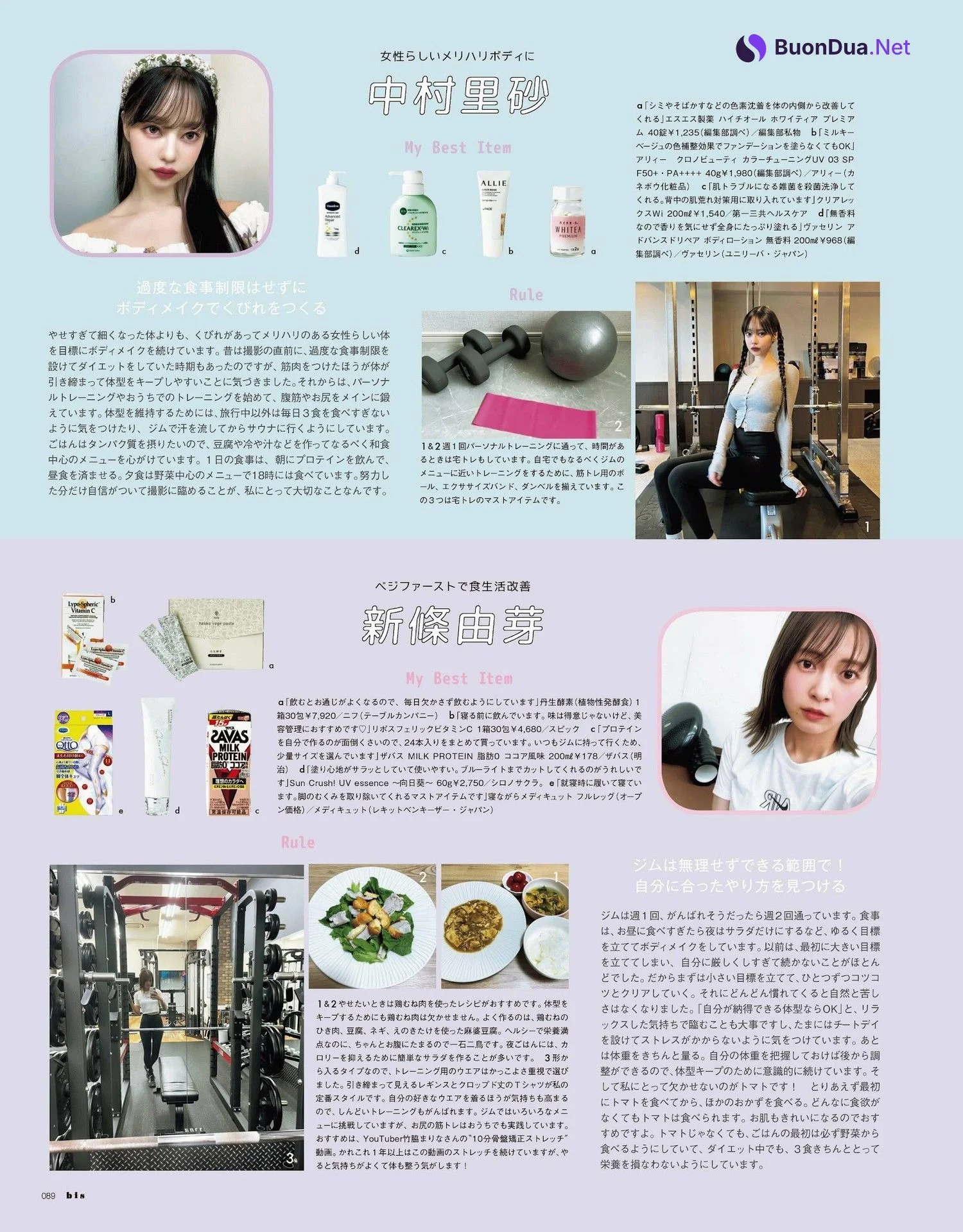 上國料萌衣・華村あすか・森日菜美, BIS ビス Magazine 2023.11 - Photo 8
