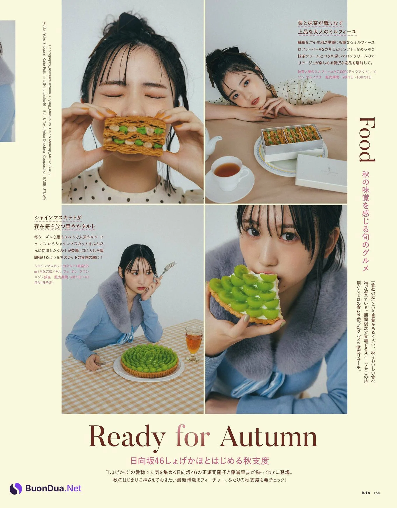 正源司陽子・藤嶌果歩, BIS ビス Magazine 2024 Autumn - Photo 2