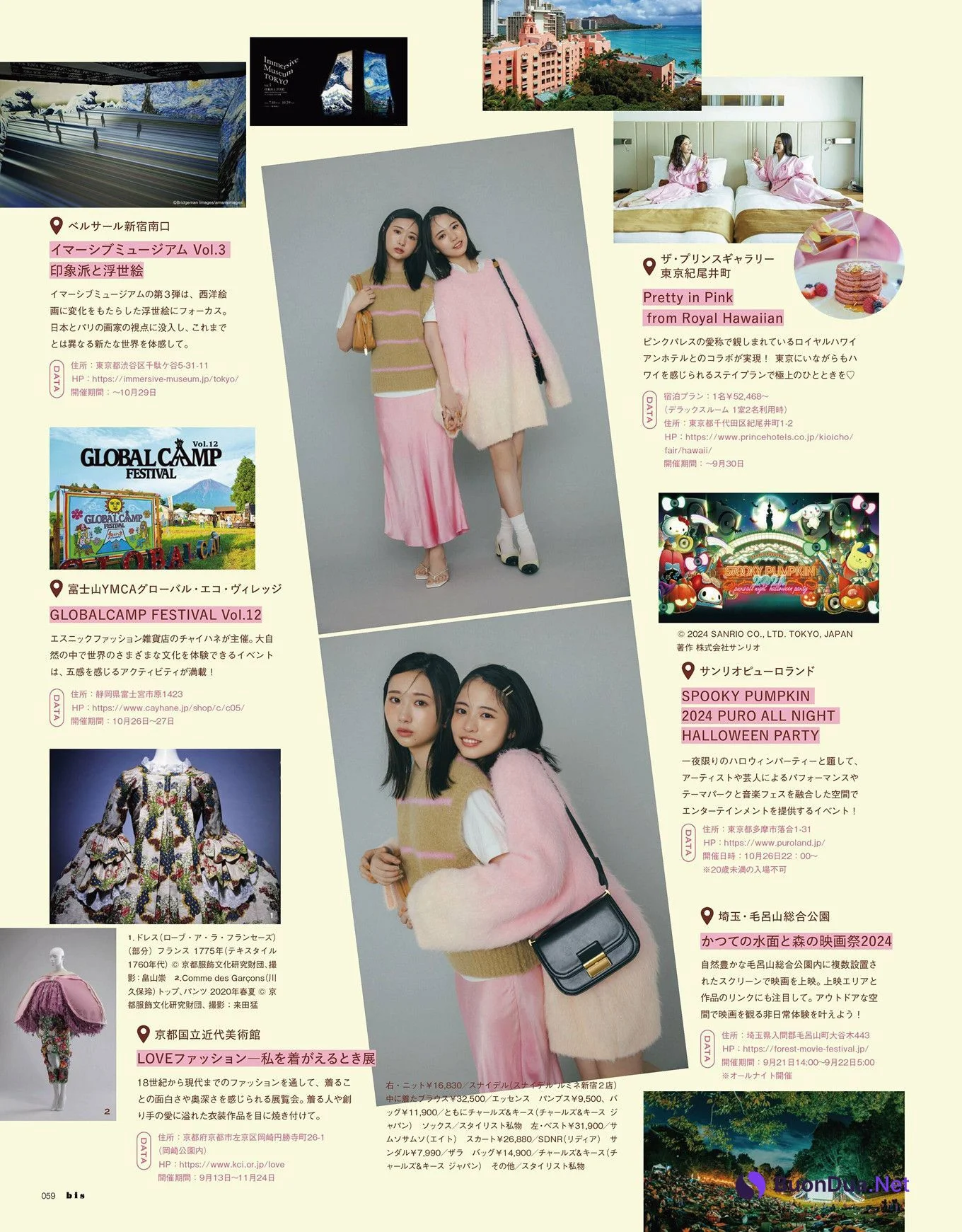 正源司陽子・藤嶌果歩, BIS ビス Magazine 2024 Autumn - Photo 5