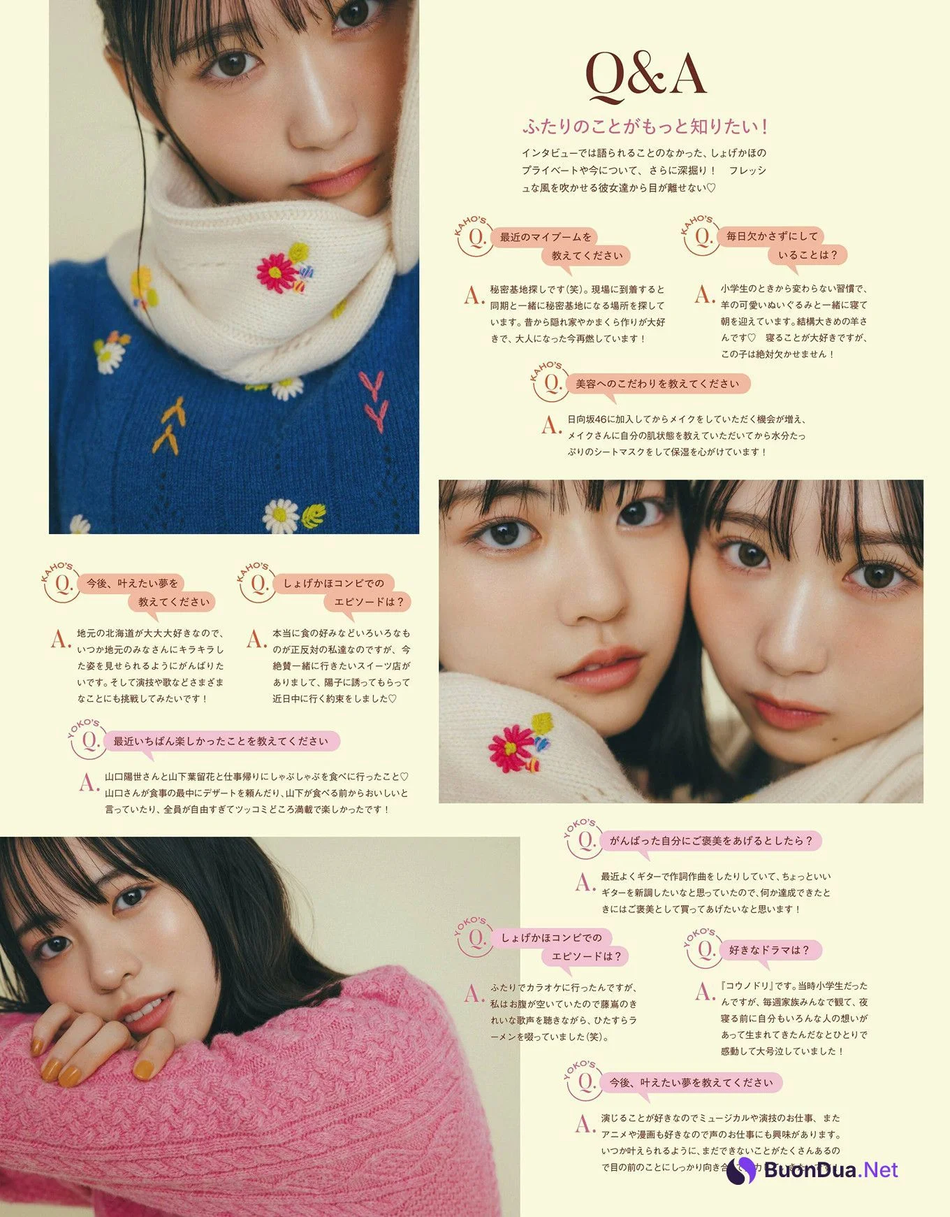 正源司陽子・藤嶌果歩, BIS ビス Magazine 2024 Autumn - Photo 9