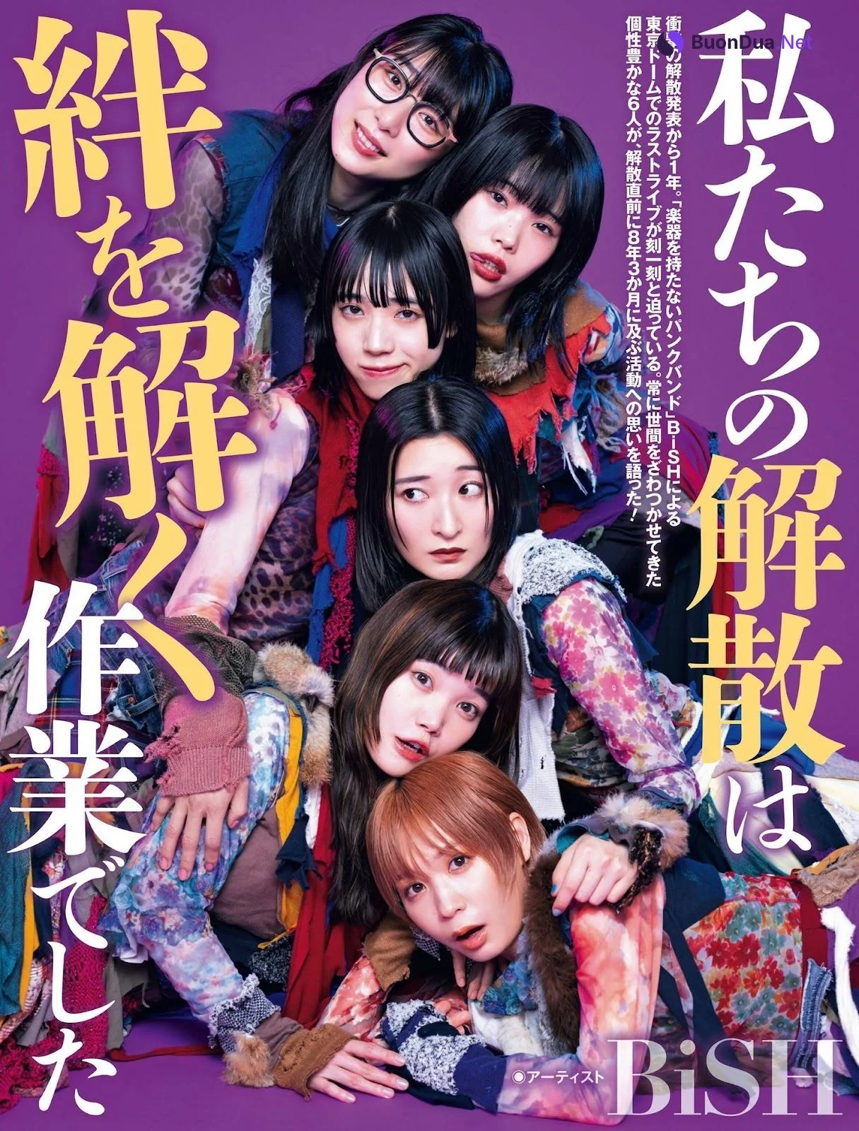 BISH, Weekly SPA! 2023.06.13 (週刊SPA! 2023年6月13日号) - Photo 2