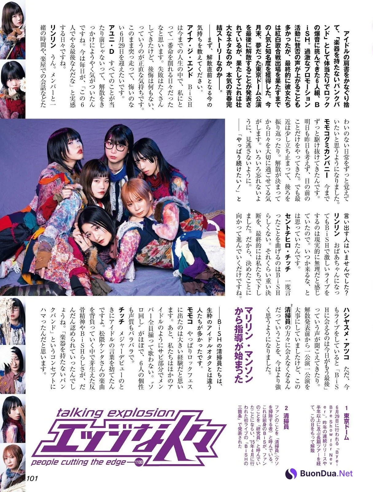 BISH, Weekly SPA! 2023.06.13 (週刊SPA! 2023年6月13日号) - Photo 3