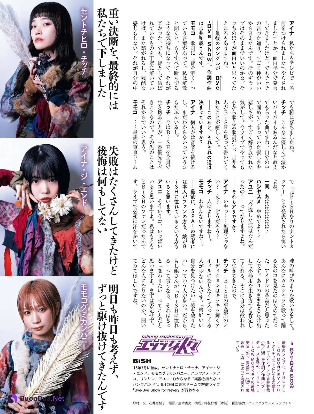 BISH, Weekly SPA! 2023.06.13 (週刊SPA! 2023年6月13日号) - Photo 5