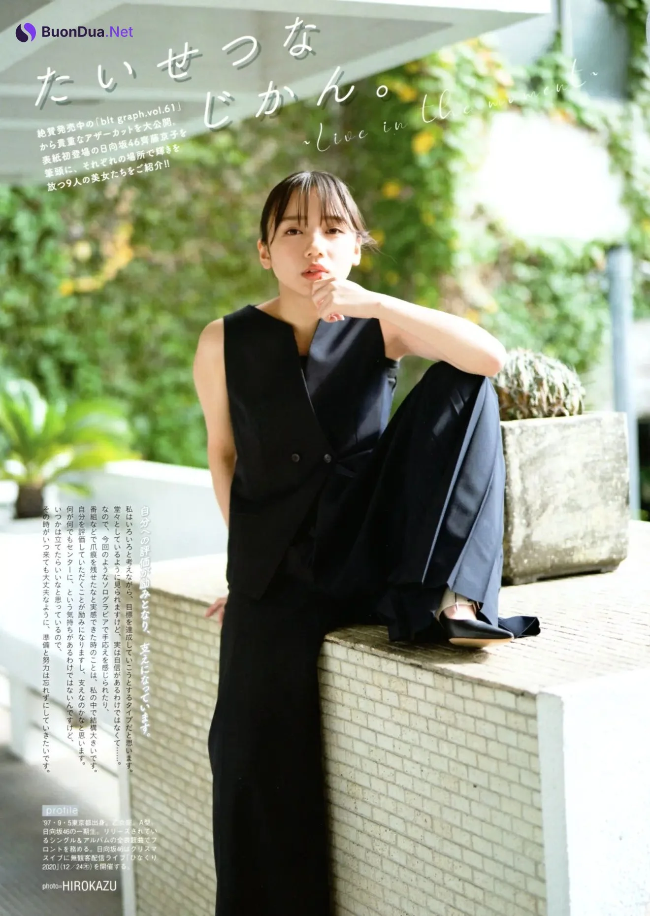 小池美波, 齊藤京子, 弓木奈於, B.L.T. 2021.01 (ビー・エル・ティー 2021年1月号) - รูปภาพ 8