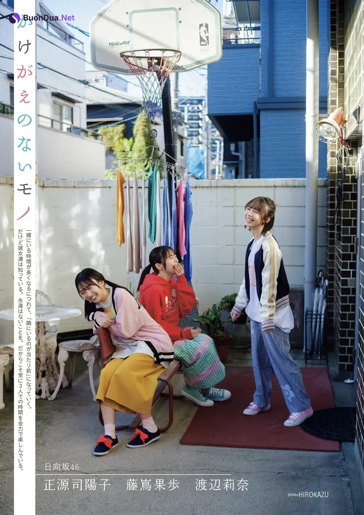 正源司陽子&藤嶌果歩&渡辺莉奈, B.L.T. 2026.03 (ビー・エル・ティー 2026年3月号) - Photo 2