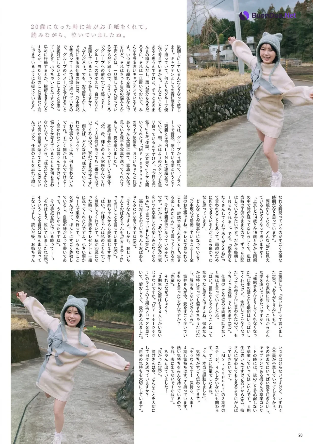 B.L.T. 2026.05 (ビー・エル・ティー 2026年5月号) – Ayame Tsutsui 筒井あやめ, Nao Yumiki 弓木奈於 - Photo 18