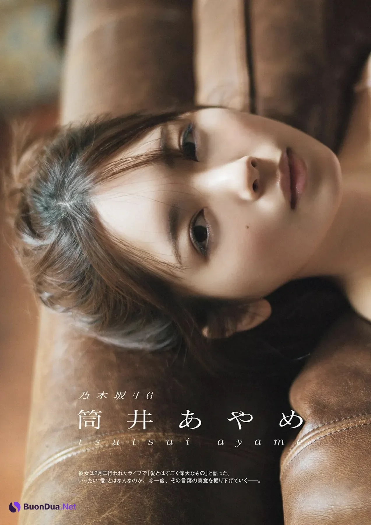 B.L.T. 2026.05 (ビー・エル・ティー 2026年5月号) – Ayame Tsutsui 筒井あやめ, Nao Yumiki 弓木奈於 - Photo 3