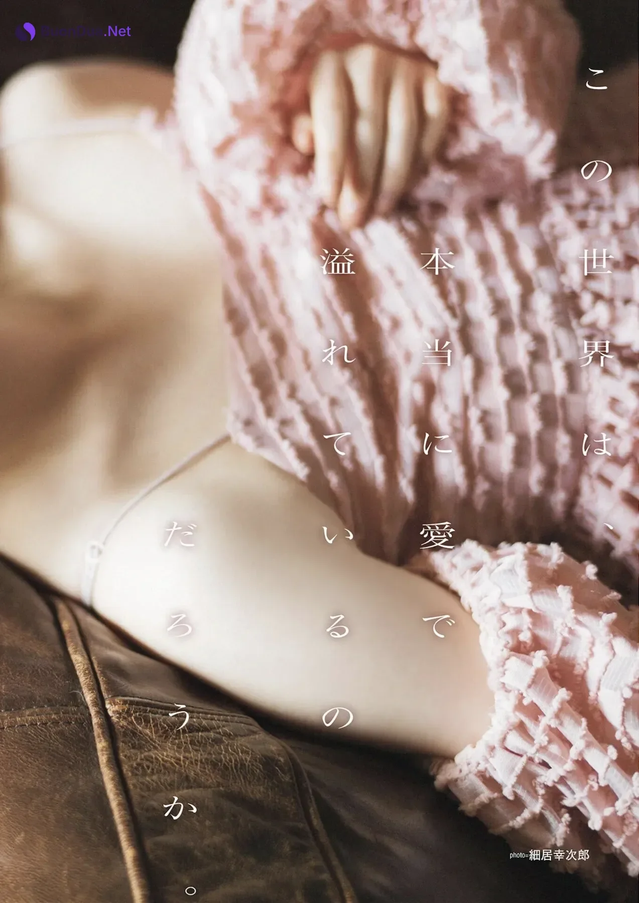 B.L.T. 2026.05 (ビー・エル・ティー 2026年5月号) – Ayame Tsutsui 筒井あやめ, Nao Yumiki 弓木奈於 - Photo 4