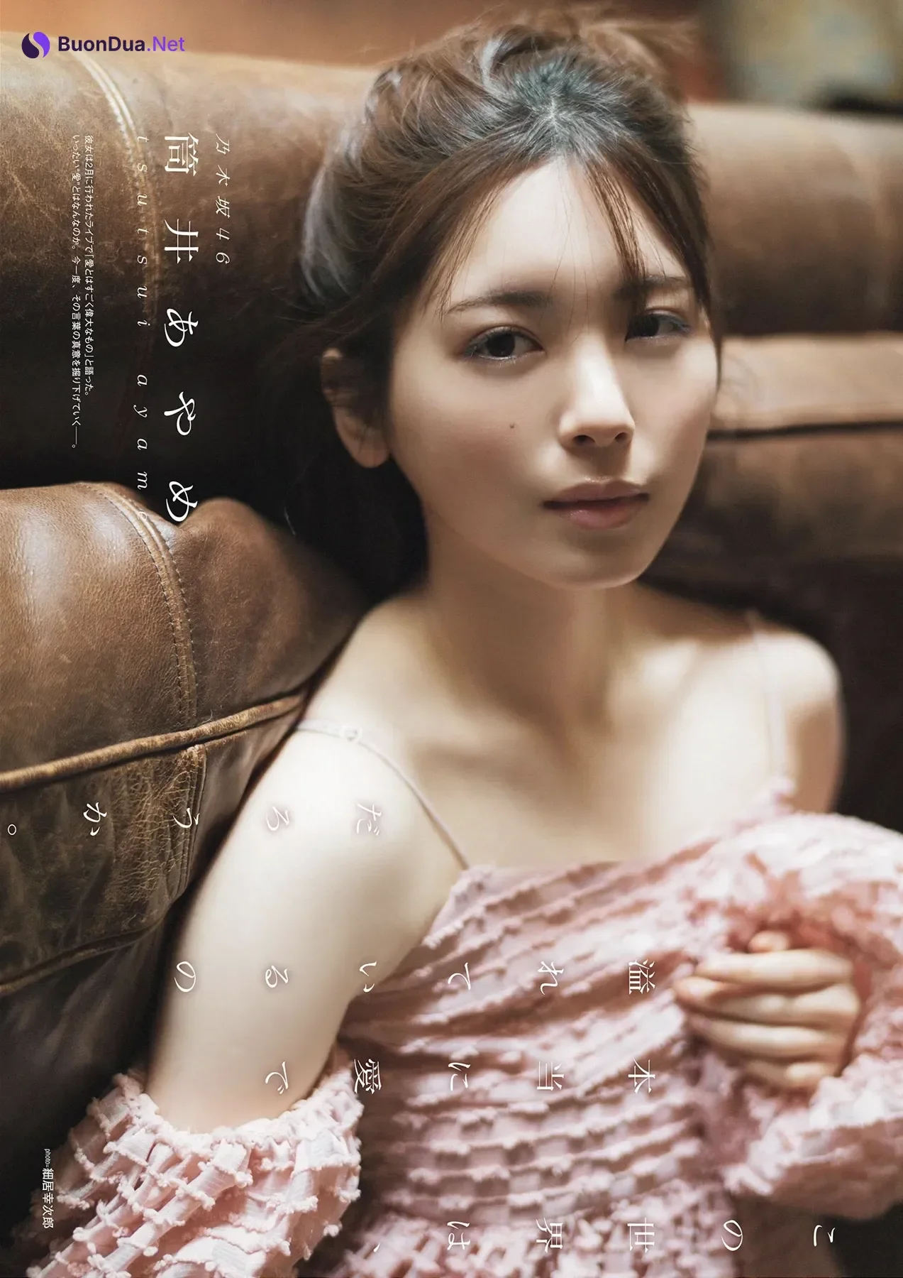 B.L.T. 2026.05 (ビー・エル・ティー 2026年5月号) – Ayame Tsutsui 筒井あやめ, Nao Yumiki 弓木奈於 - Photo 5