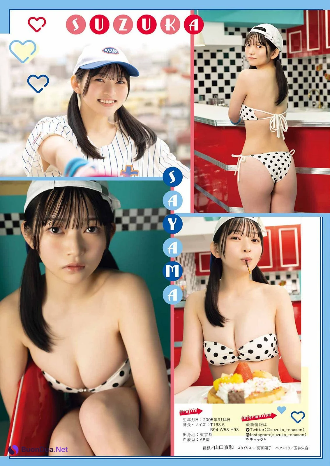 Boin Cup 2023, Young Gangan 2023 No.06 (ヤングガンガン 2023年6号) - Photo 3