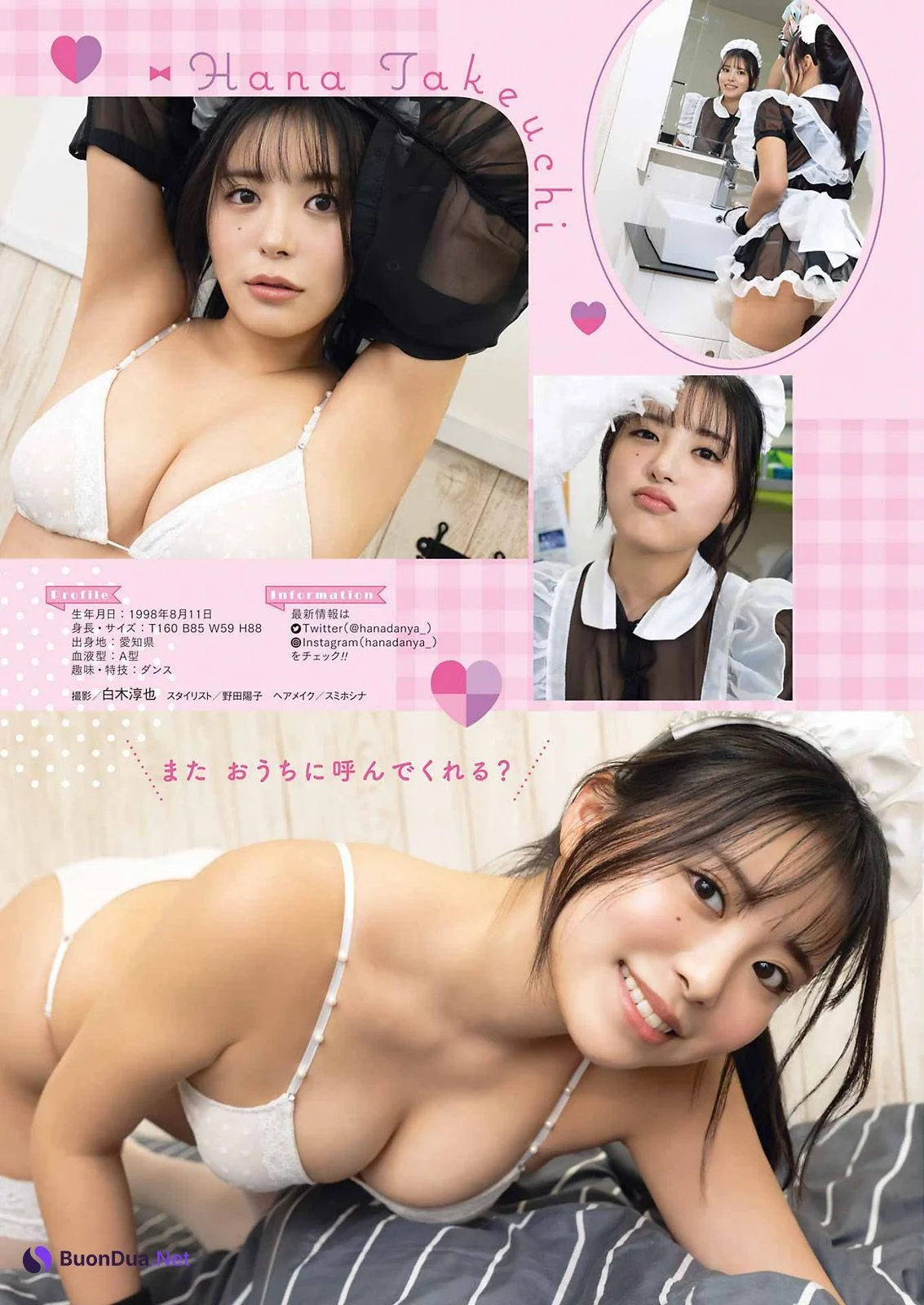 Boin Cup 2023, Young Gangan 2023 No.06 (ヤングガンガン 2023年6号) - Photo 8