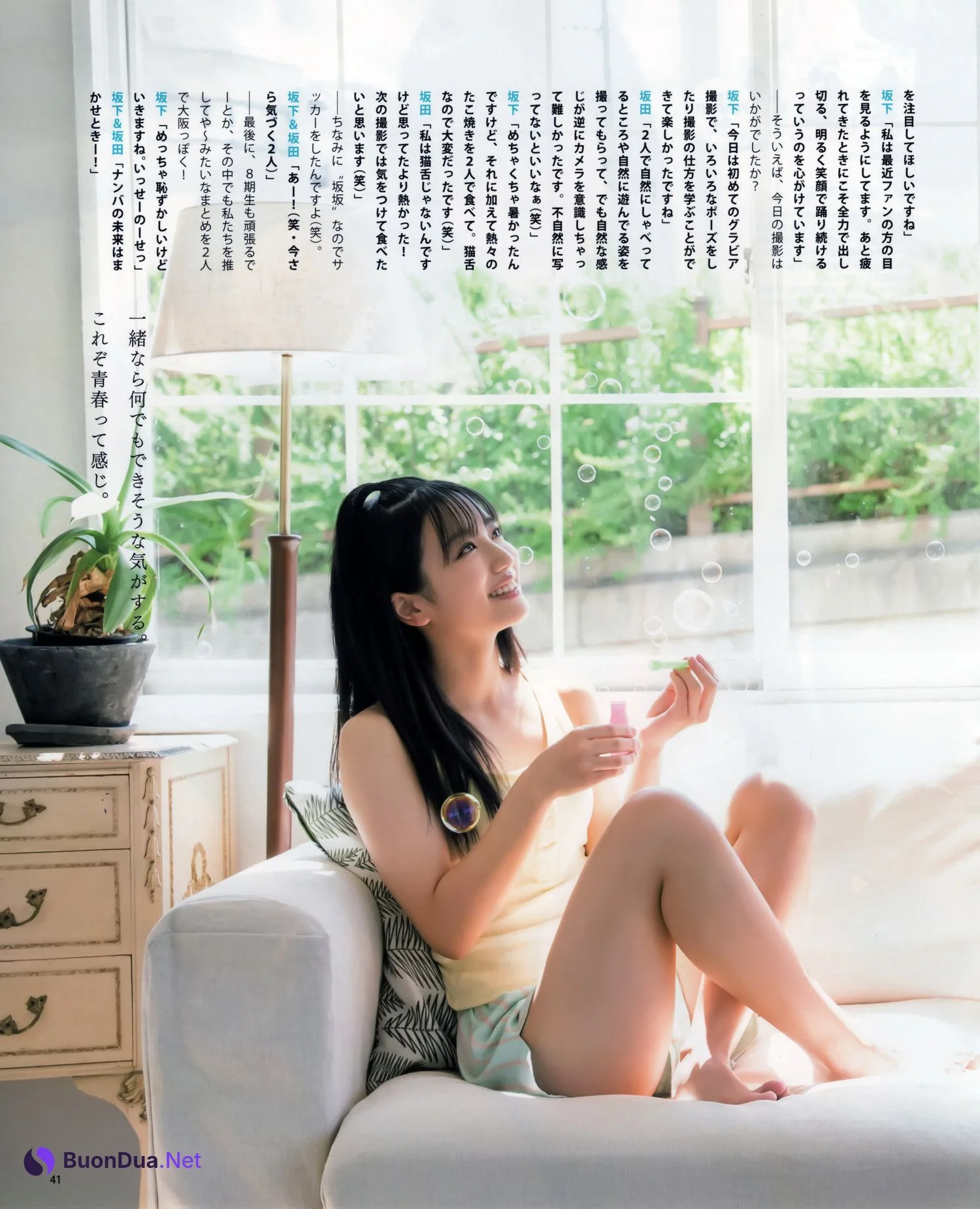 坂田心咲 ＆ 坂下真心, BOMB! 2022.09 (ボム 2022年9月号) - รูปภาพ 10