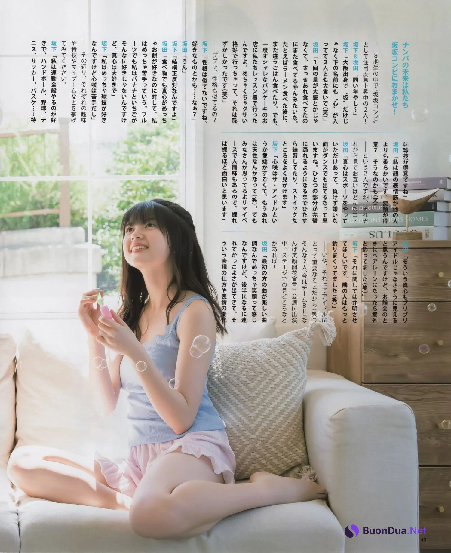 坂田心咲 ＆ 坂下真心, BOMB! 2022.09 (ボム 2022年9月号) - รูปภาพ 11