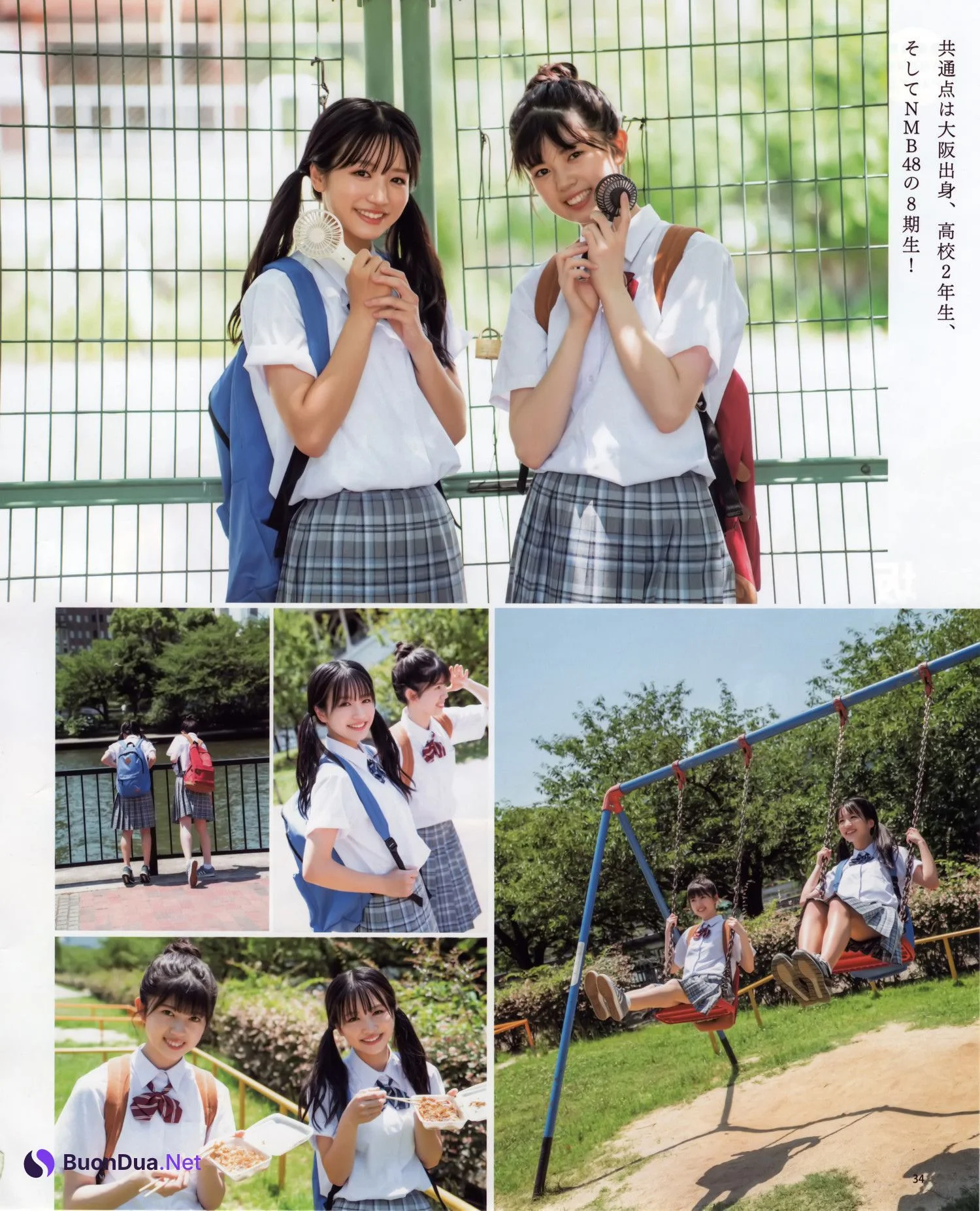 坂田心咲 ＆ 坂下真心, BOMB! 2022.09 (ボム 2022年9月号) - รูปภาพ 3
