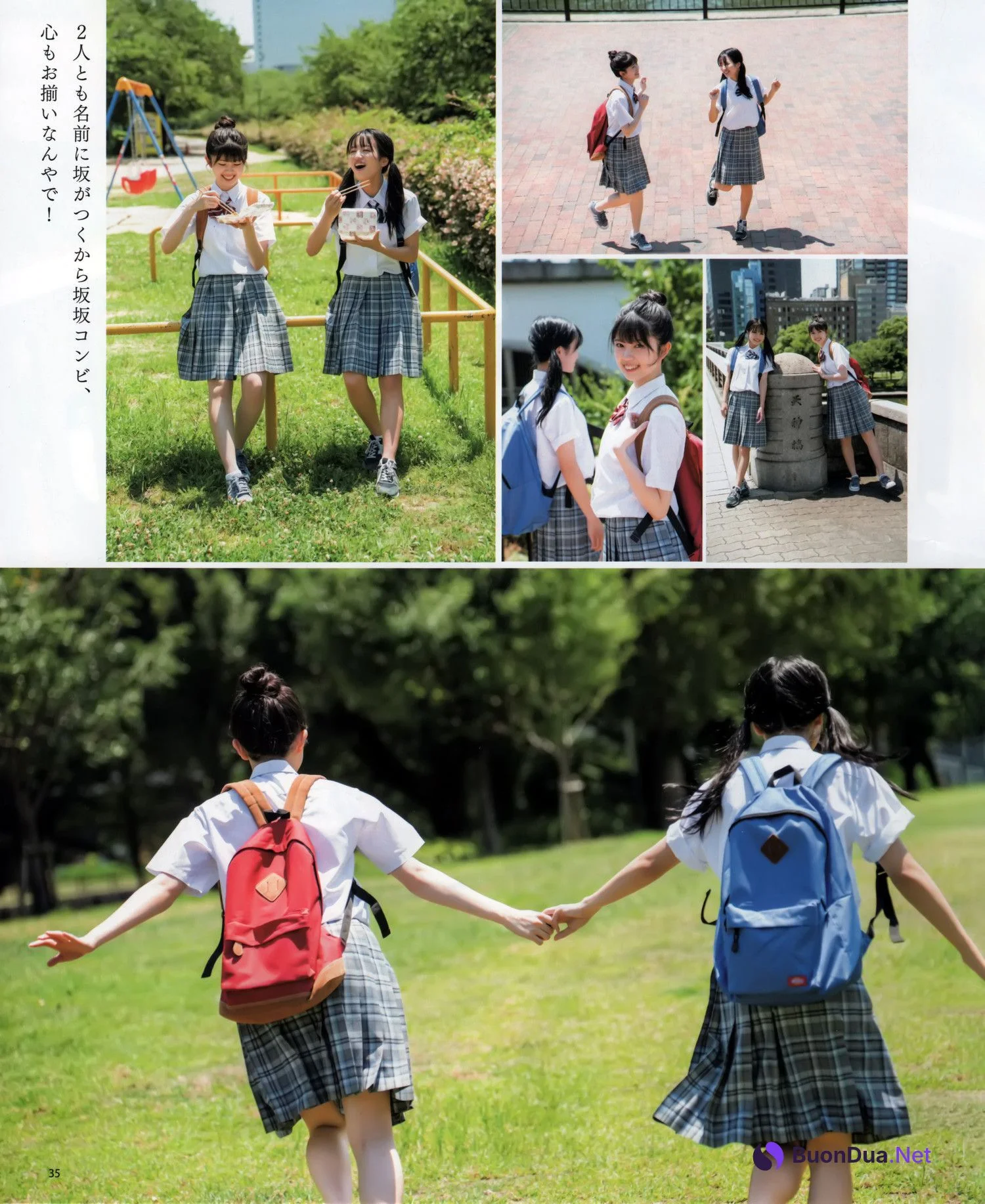 坂田心咲 ＆ 坂下真心, BOMB! 2022.09 (ボム 2022年9月号) - รูปภาพ 4