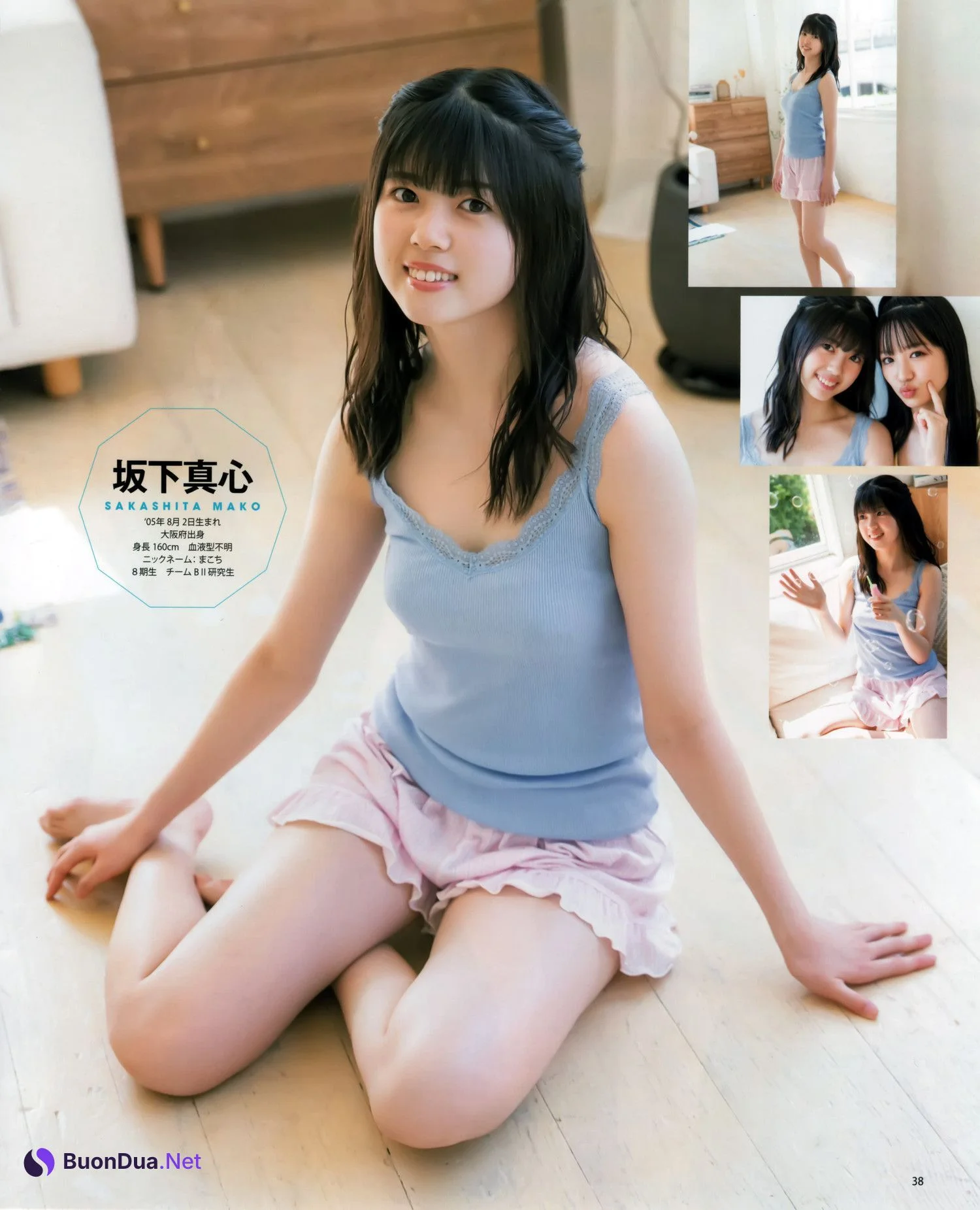 坂田心咲 ＆ 坂下真心, BOMB! 2022.09 (ボム 2022年9月号) - รูปภาพ 8