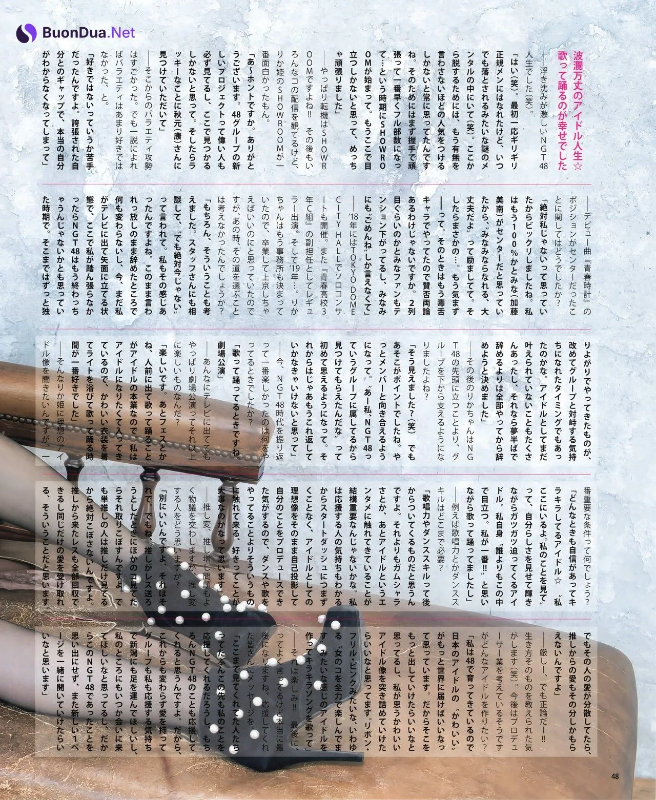 中井りか 川越紗彩, BOMB! 2023.09 (ボム 2023年9月号) - Photo 10