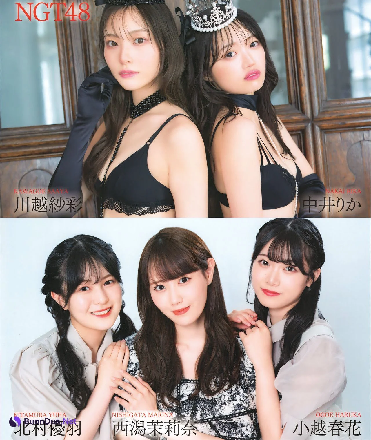 中井りか 川越紗彩, BOMB! 2023.09 (ボム 2023年9月号) - Photo 12
