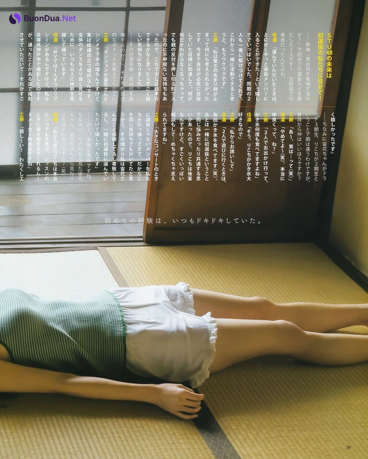 工藤理子・信濃宙花, BOMB! 2023.12 (ボム 2023年12月号) - Photo 7