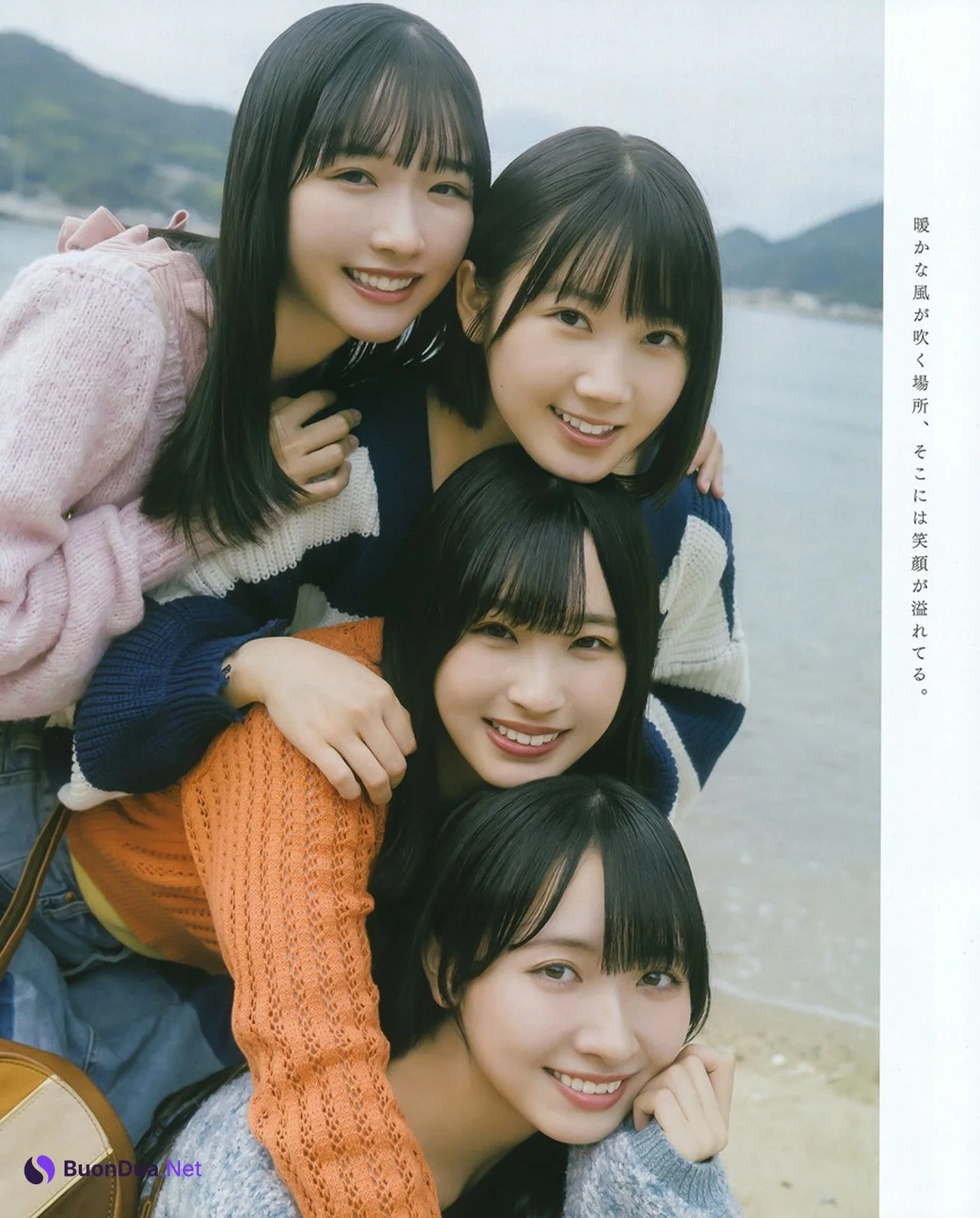 石田千穂・高雄さやか・沖侑果・甲斐心愛, BOMB! 2023.12 (ボム 2023年12月号) - 사진 4