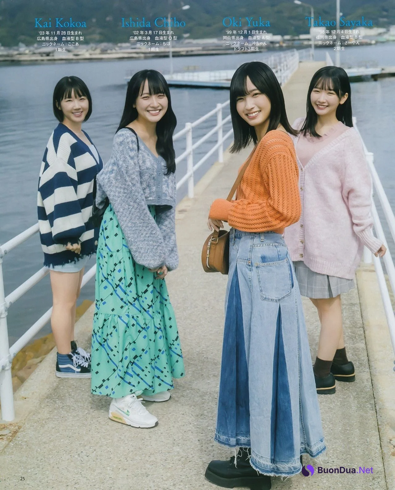石田千穂・高雄さやか・沖侑果・甲斐心愛, BOMB! 2023.12 (ボム 2023年12月号) - 사진 5