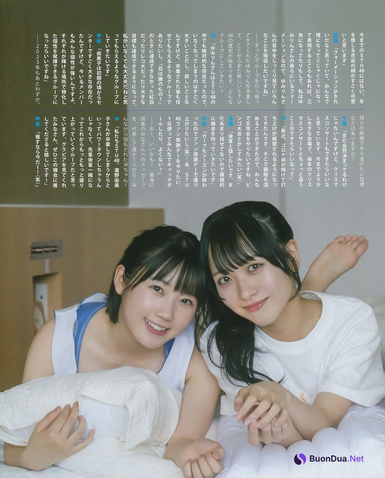 石田千穂・高雄さやか・沖侑果・甲斐心愛, BOMB! 2023.12 (ボム 2023年12月号) - 사진 9
