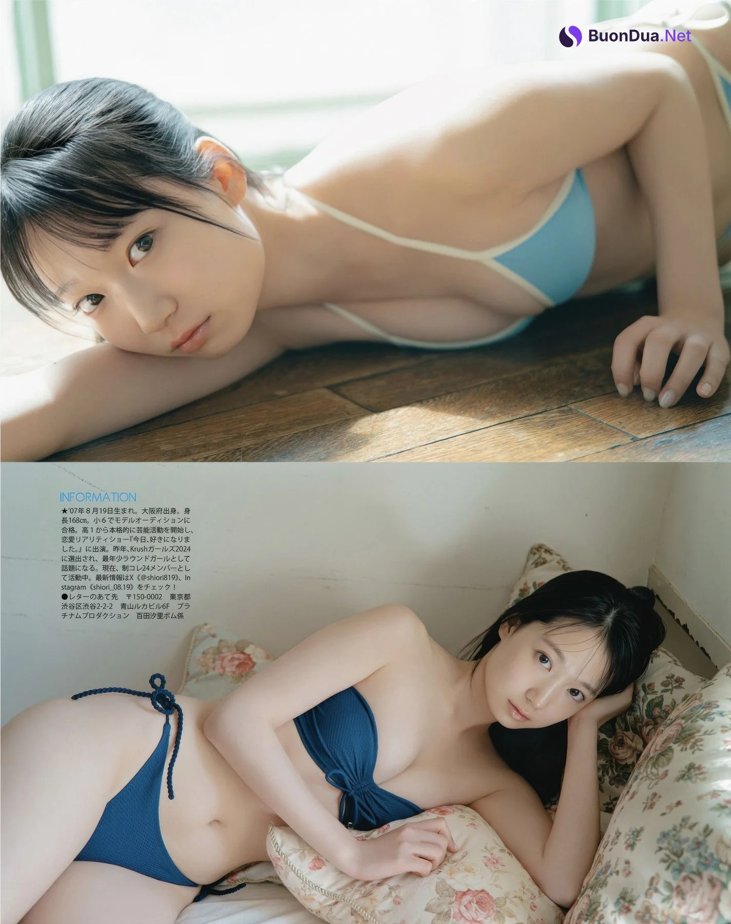 グラビア写真, BOMB! 2025.06 (ボム 2025年6月号) - Photo 5