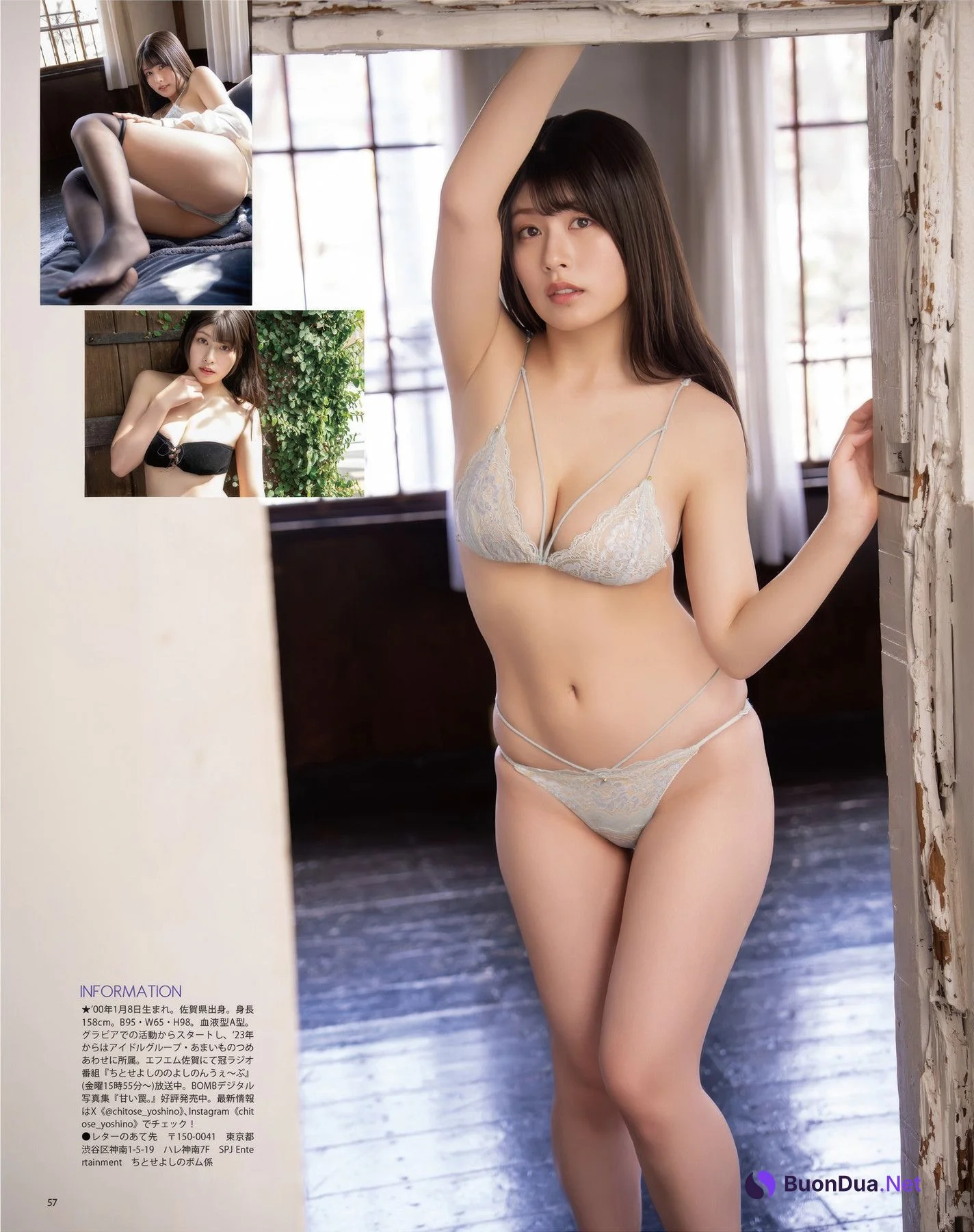 グラビア写真, BOMB! 2025.06 (ボム 2025年6月号) - Photo 7