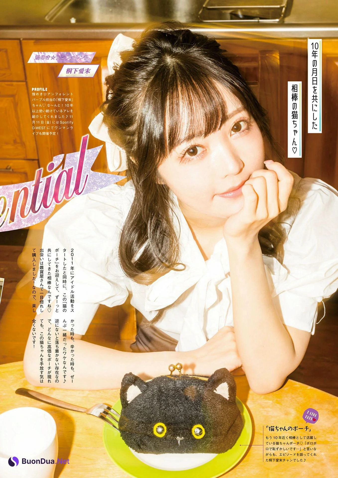 タスク・ハブ・ファン, BUBKA 2022.11 (ブブカ 2022年11月号) - รูปภาพ 2