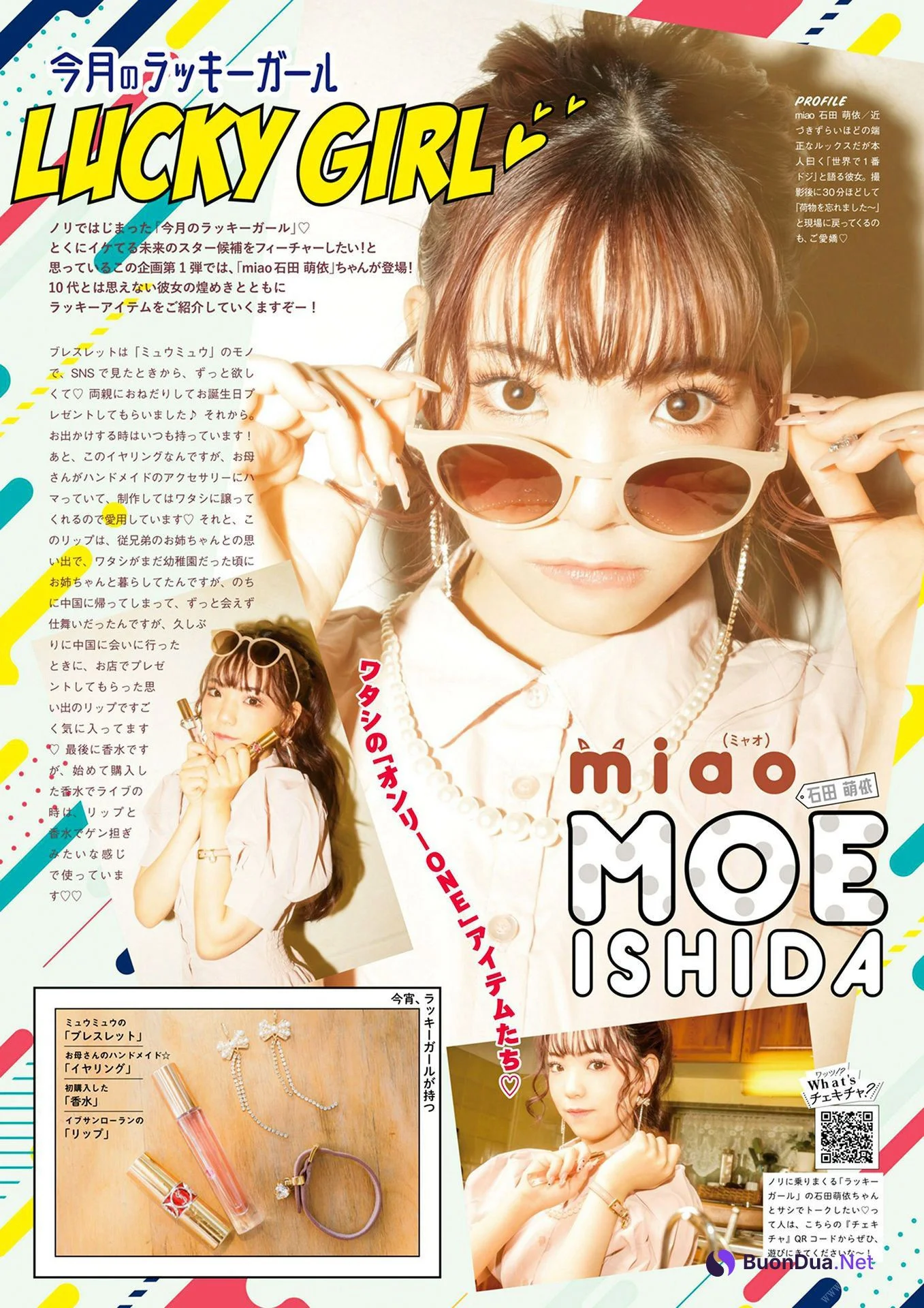 タスク・ハブ・ファン, BUBKA 2022.11 (ブブカ 2022年11月号) - รูปภาพ 4