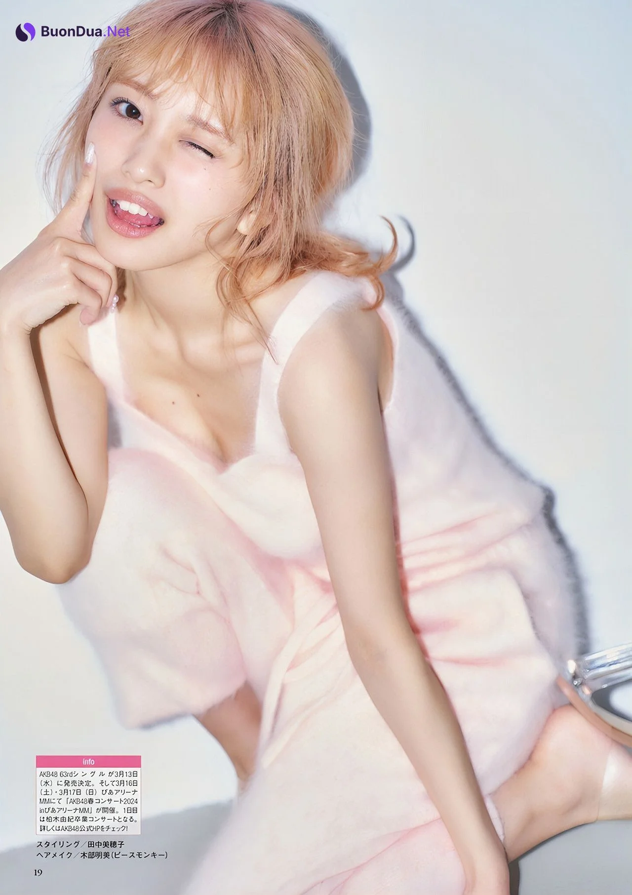 上西怜・向井地美音, BUBKA 2024.03 (ブブカ 2024年3月号) - Photo 8