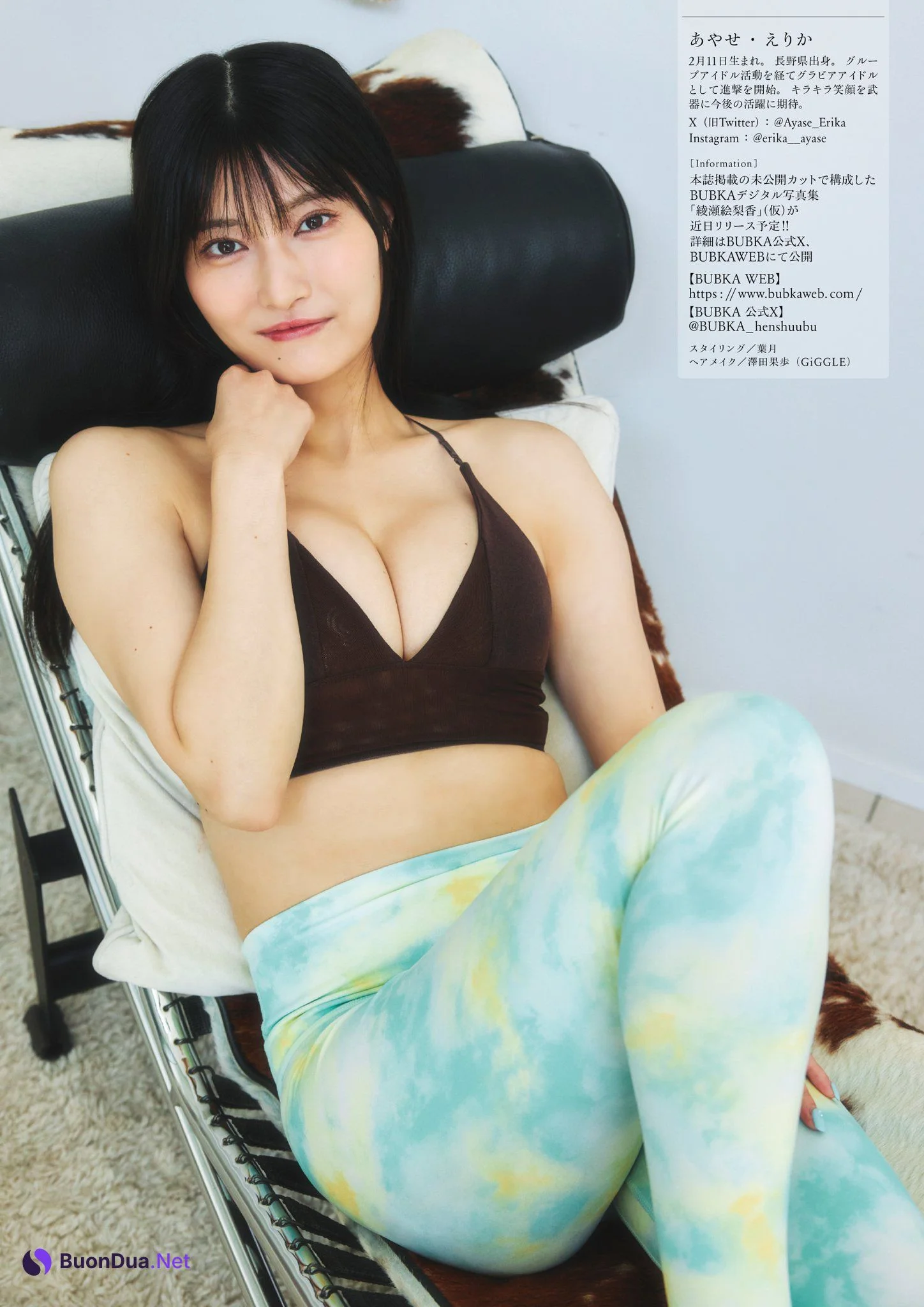 磯村美羽・綾瀬絵梨香, BUBKA 2024.11 (ブブカ 2024年11月号) - Photo 8