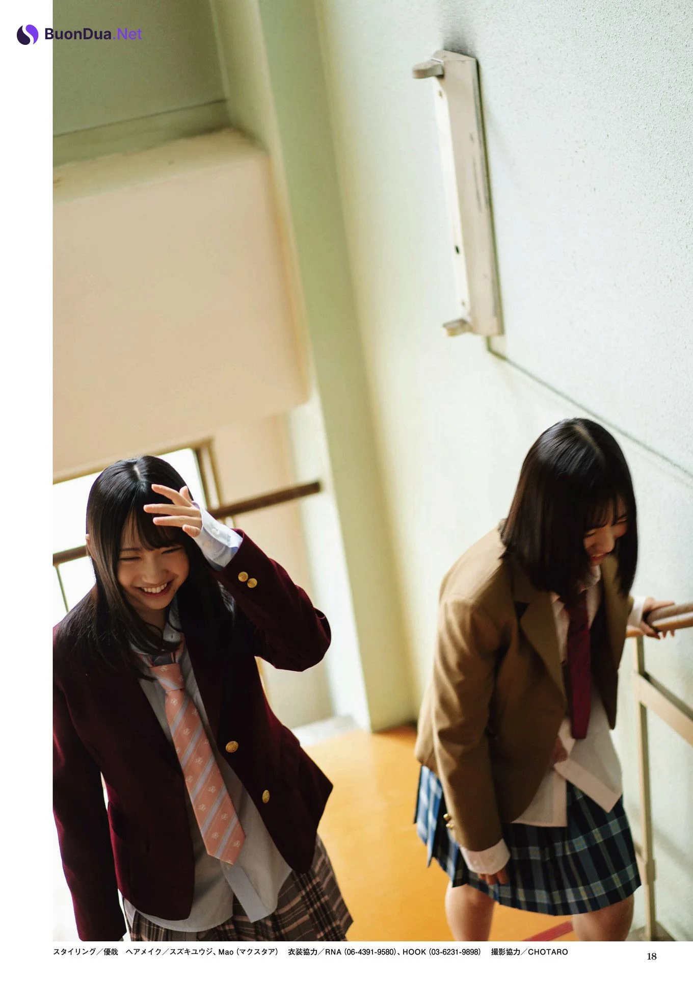 正源司陽子・藤嶌果歩, BUBKA 2024.12 (ブブカ 2024年12月号) - รูปภาพ 7