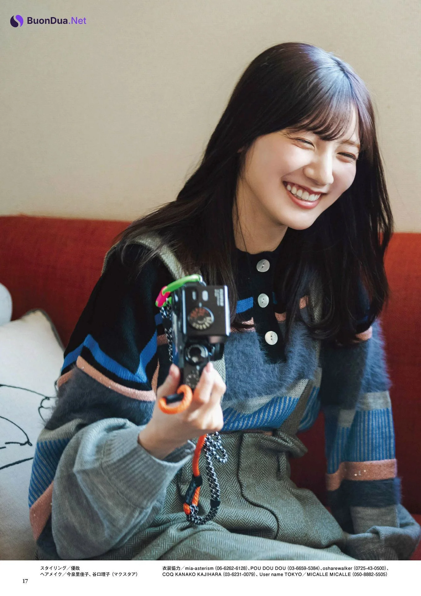 河田陽菜・丹生明里, BUBKA 2025.01 (ブブカ 2025年1月号) - Photo 15