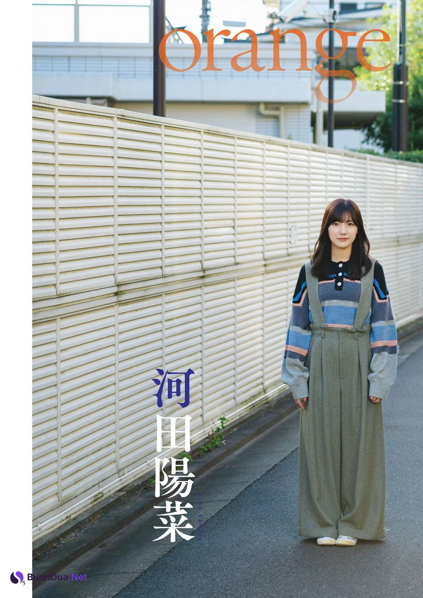 河田陽菜・丹生明里, BUBKA 2025.01 (ブブカ 2025年1月号) - Photo 3