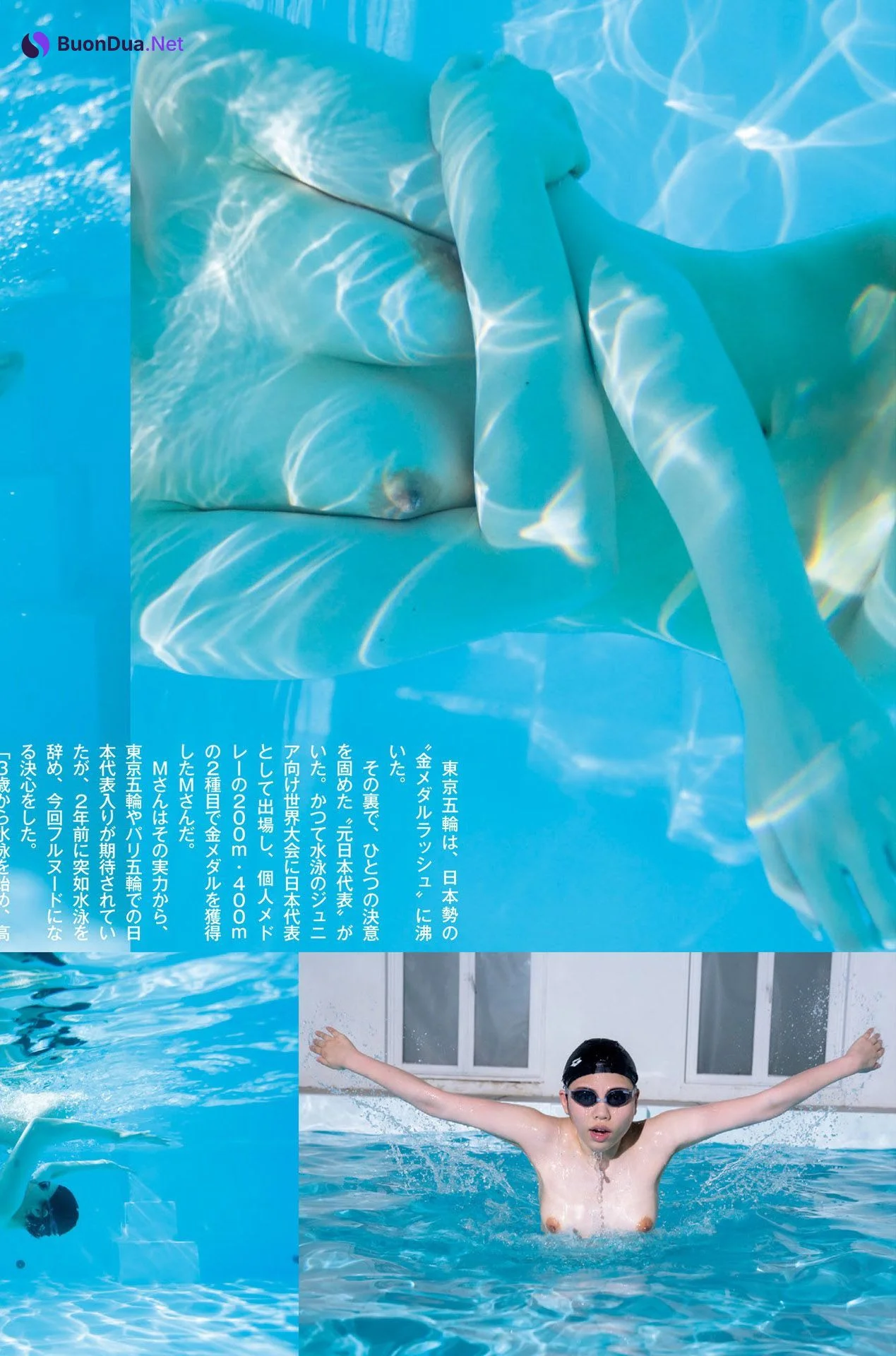 Butterfly バタフライ, Shukan Post 2021.08.20 (週刊ポスト 2021年8月20日号) - Photo 8