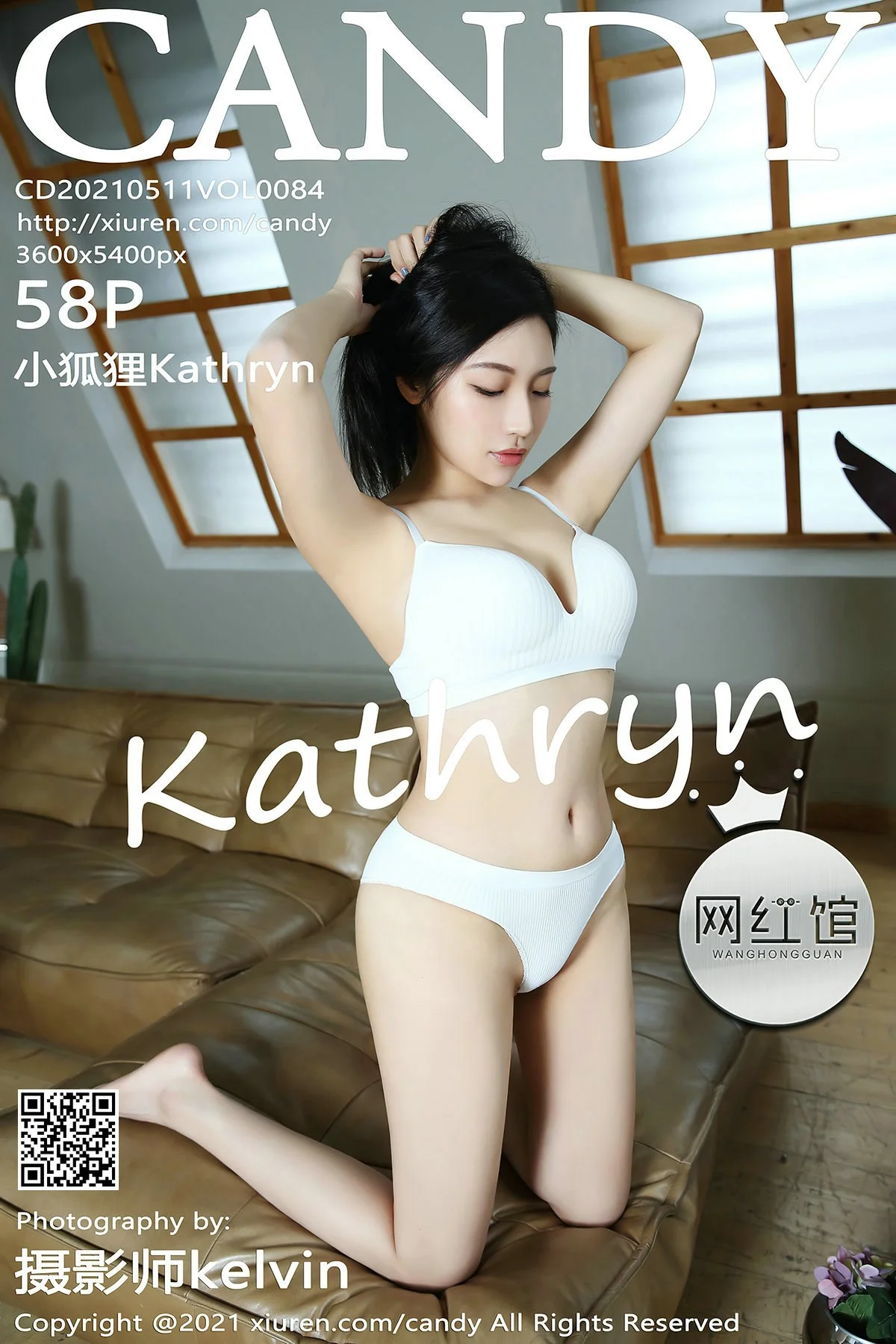 [CANDY网红馆] 2021.05.11 Vol.084 小狐狸Kathryn