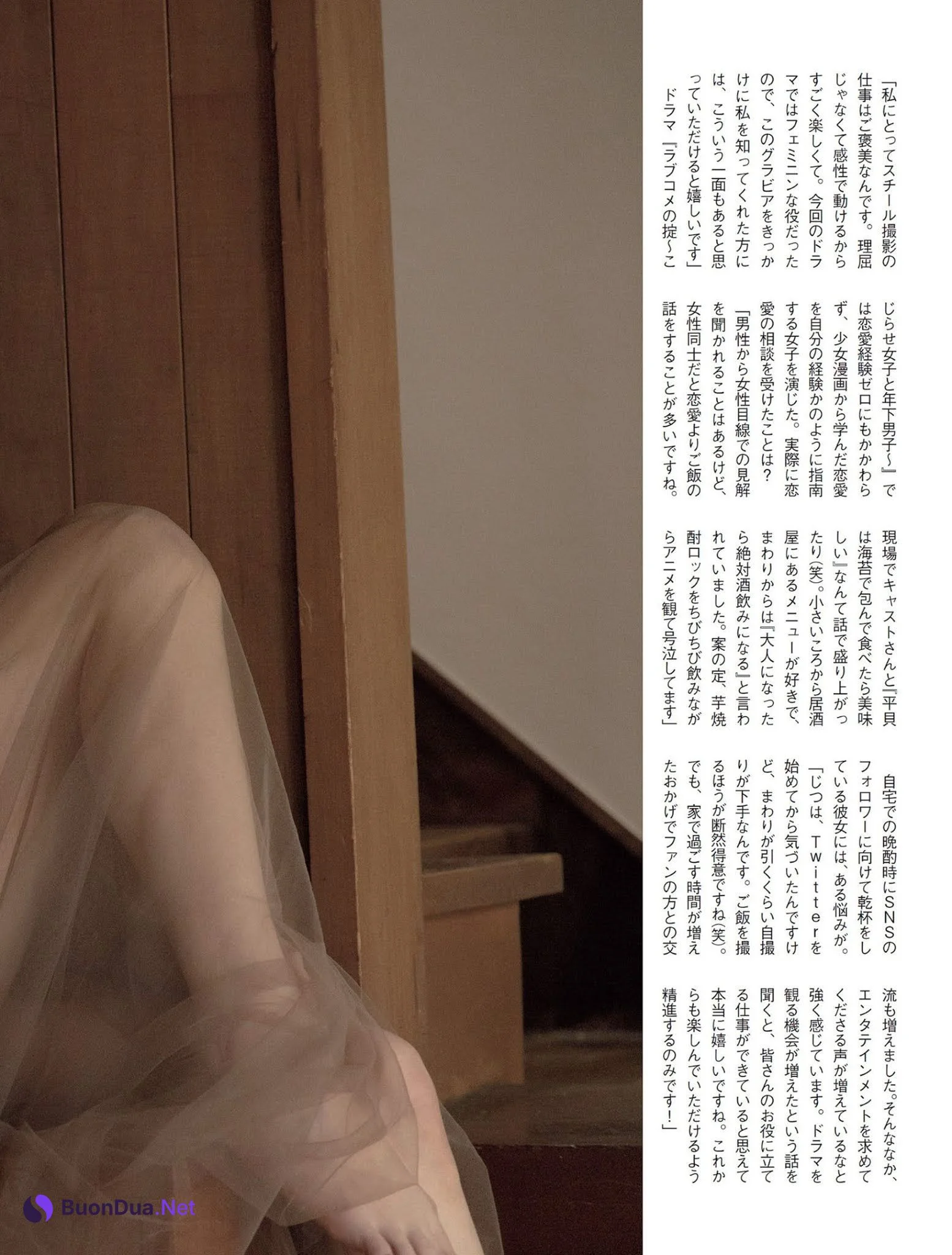 Chiaki Kuriyama 栗山千明, FLASH 2021.06.22 (フラッシュ 2021年6月22日号) - Photo 9