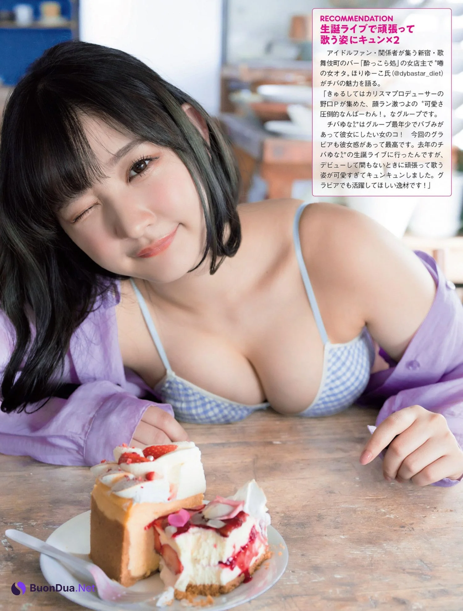 Chibayuna チバゆな, FLASH 2022.06.28 (フラッシュ 2022年6月28日号) - 사진 3