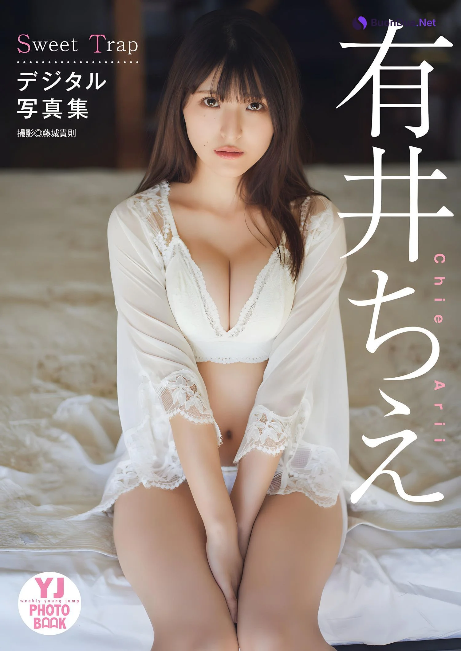 Chie Arii 有井ちえ, Young Jump 2024 No.04 (ヤングジャンプ 2024年4号) - Photo 6