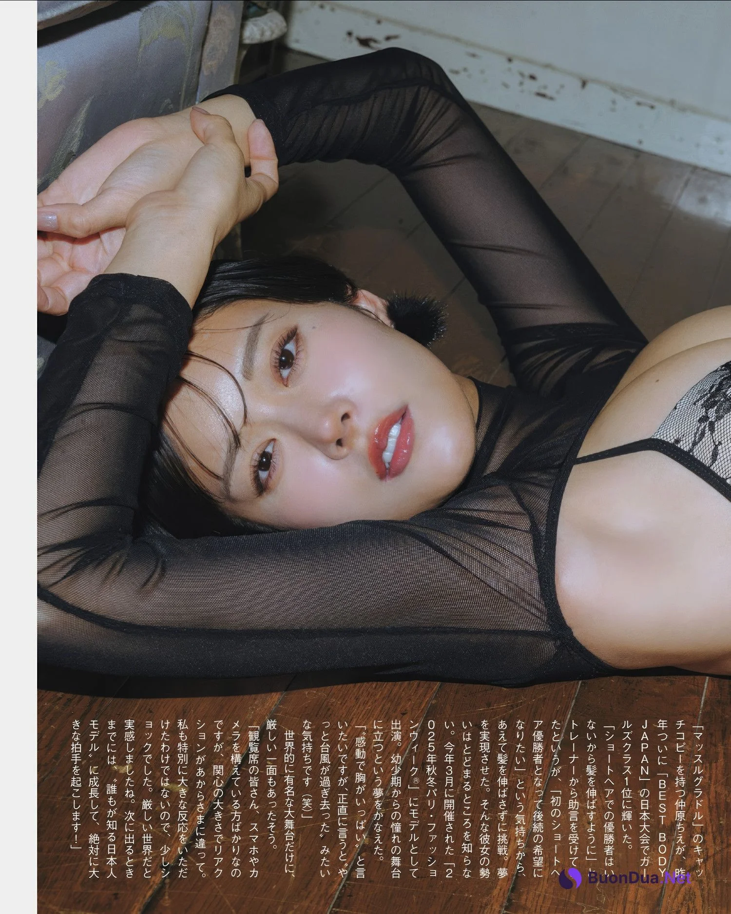 Chie Nakahara 仲原ちえ, FLASH 2025.04.08 (フラッシュ 2025年4月8日号) - Photo 5